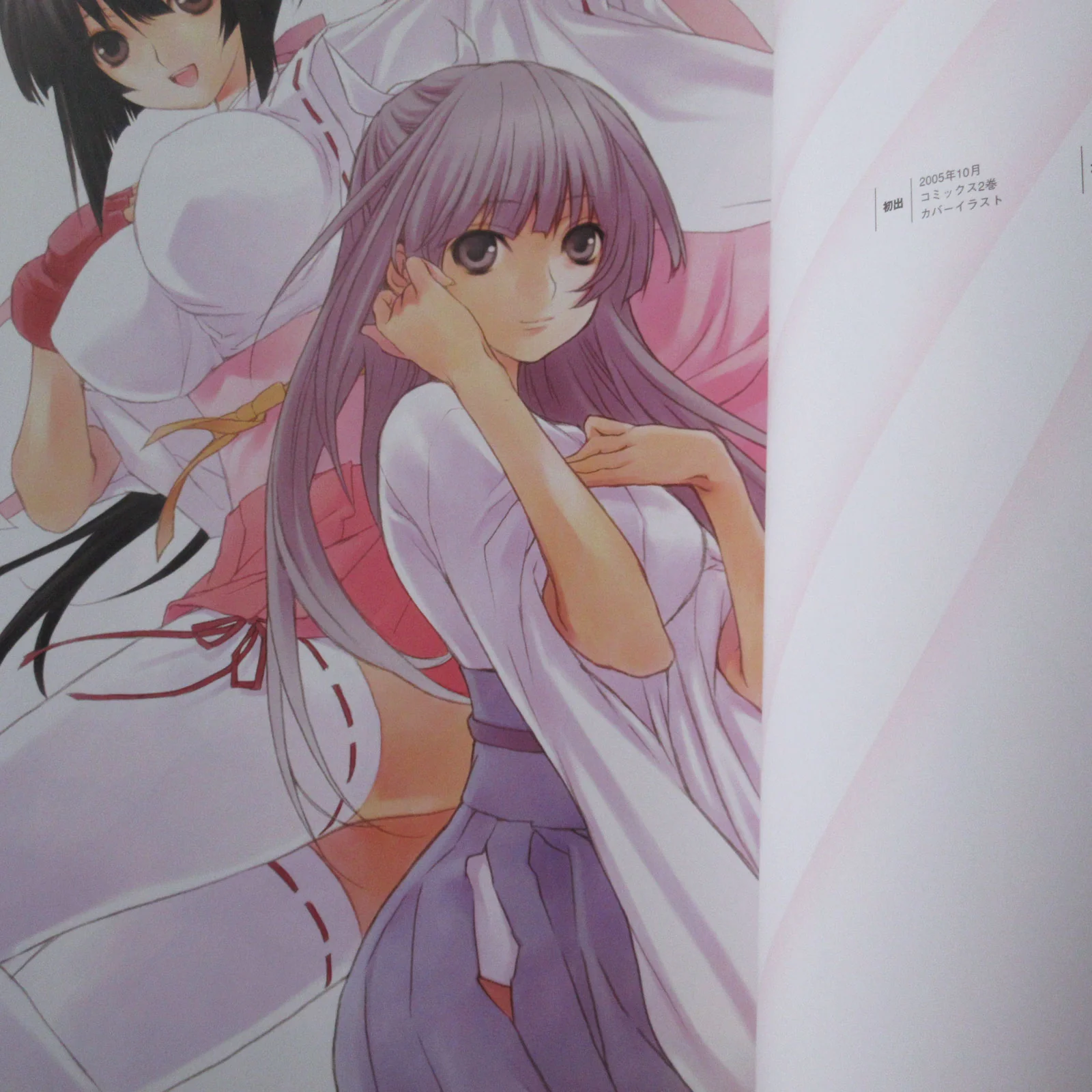 SAKURAKO GOKURAKUIN VISUAL COLLECTION BOOK SEKIREI ENGAGEMENT - Image 6