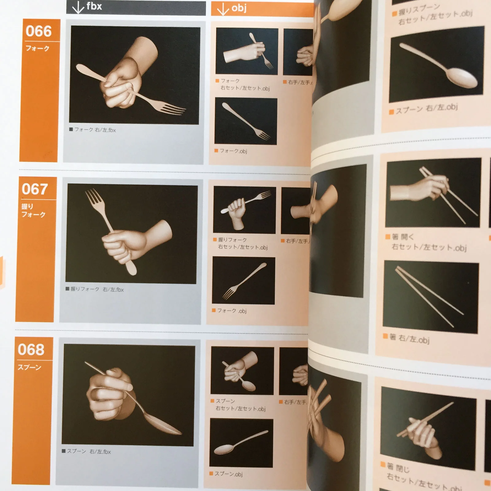 3D Hand Pose Material Collection Daily Basic Actions - Image 11