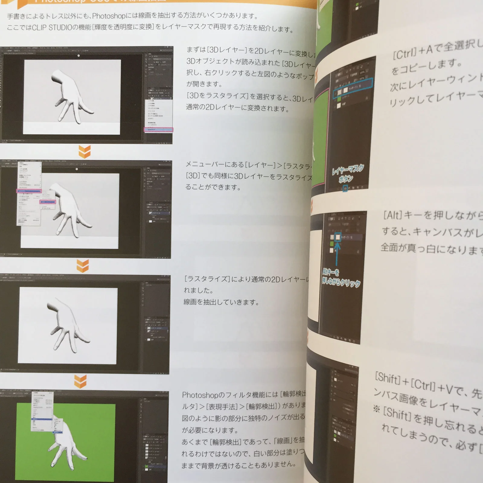 3D Hand Pose Material Collection Daily Basic Actions - Image 9