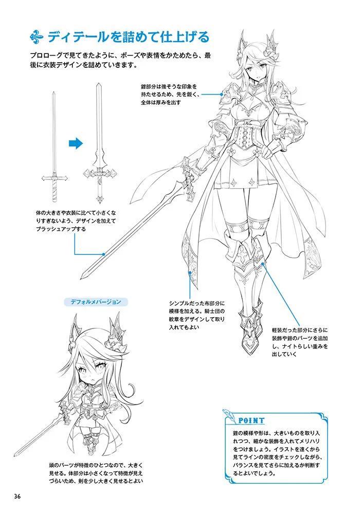 A book for drawing cute fantasy illustrations - Image 3