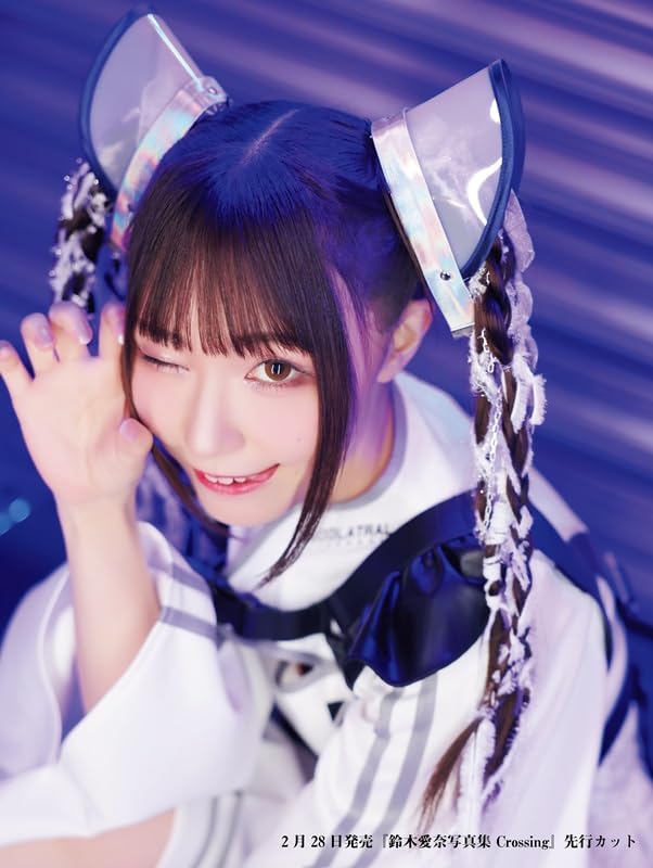 Aina Suzuki Photo Book Crossing - Image 5