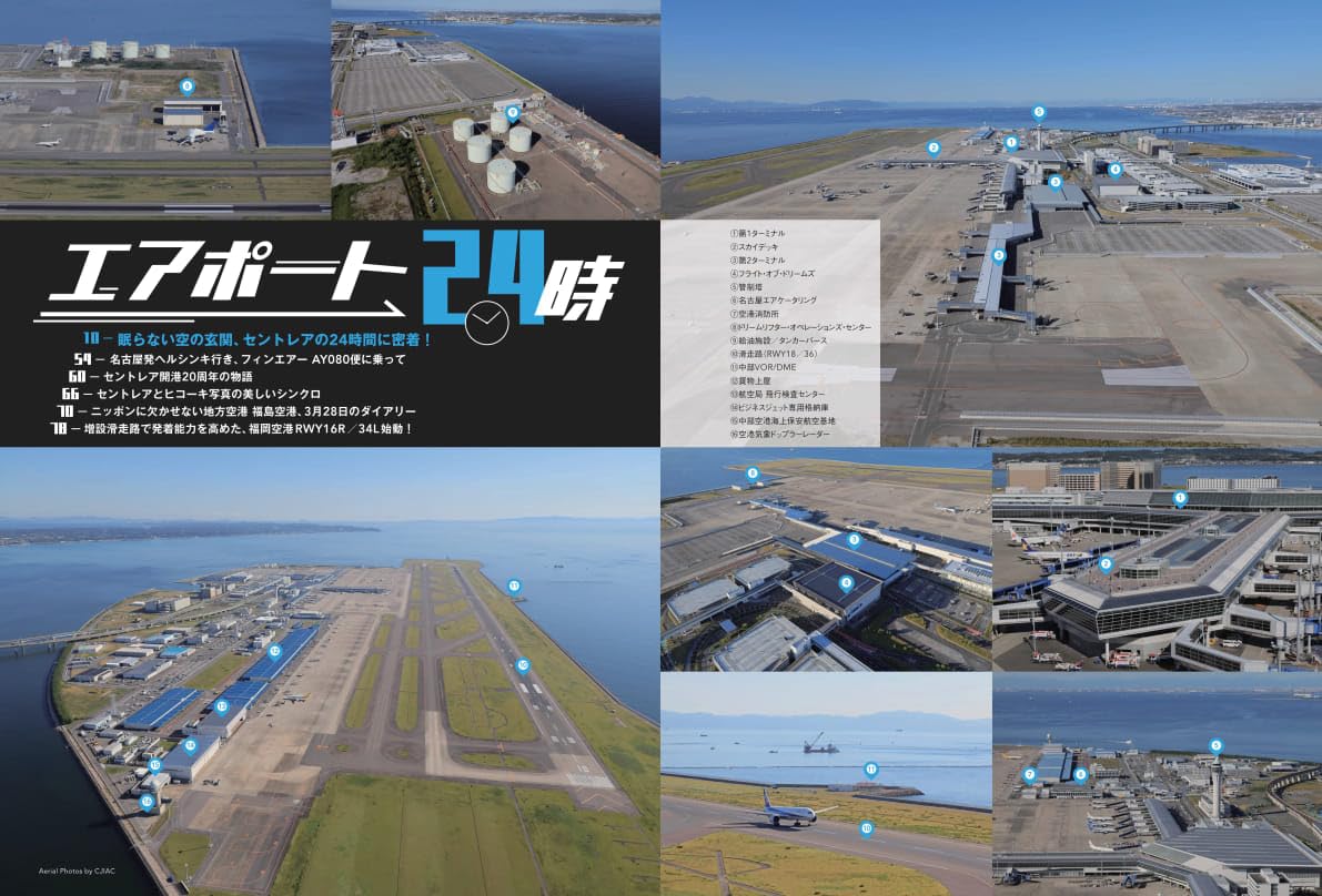 Airline June 2025 - Image 6