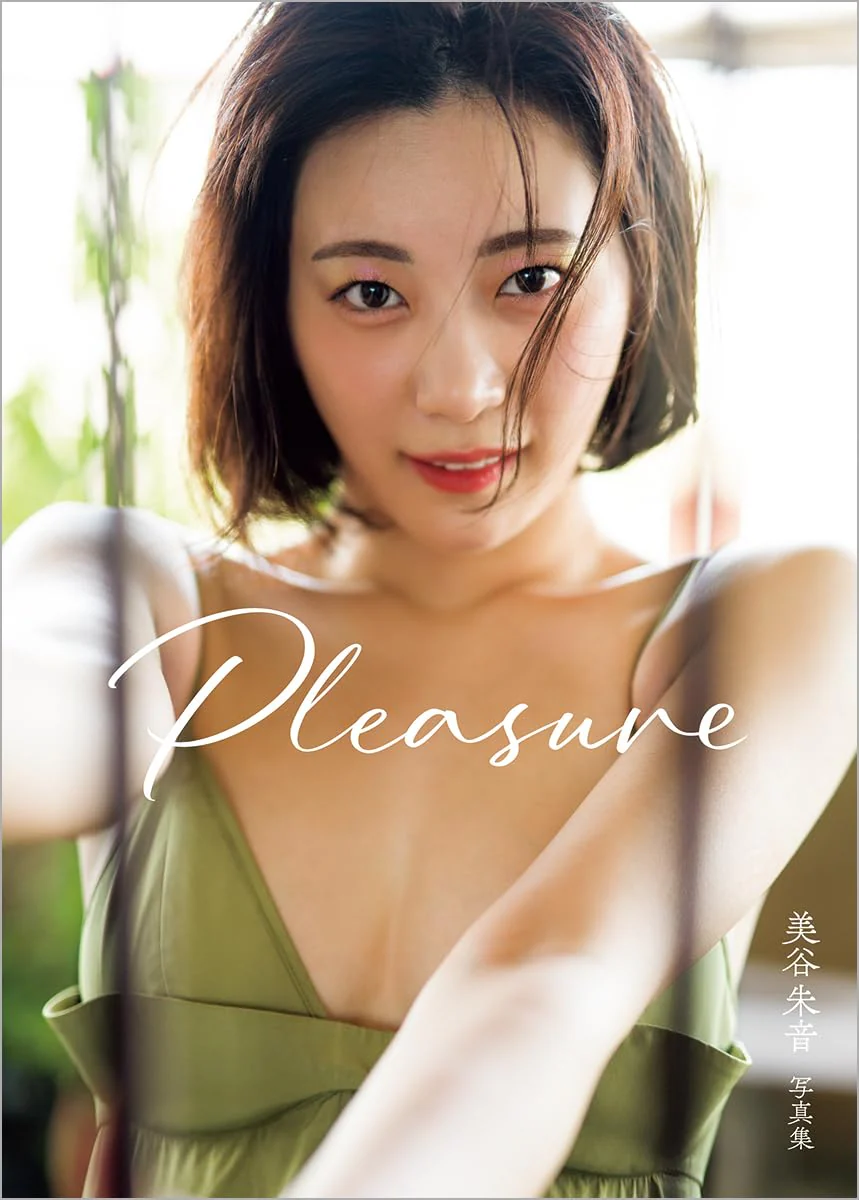 Akane Mitani Photo Book "Pleasure"