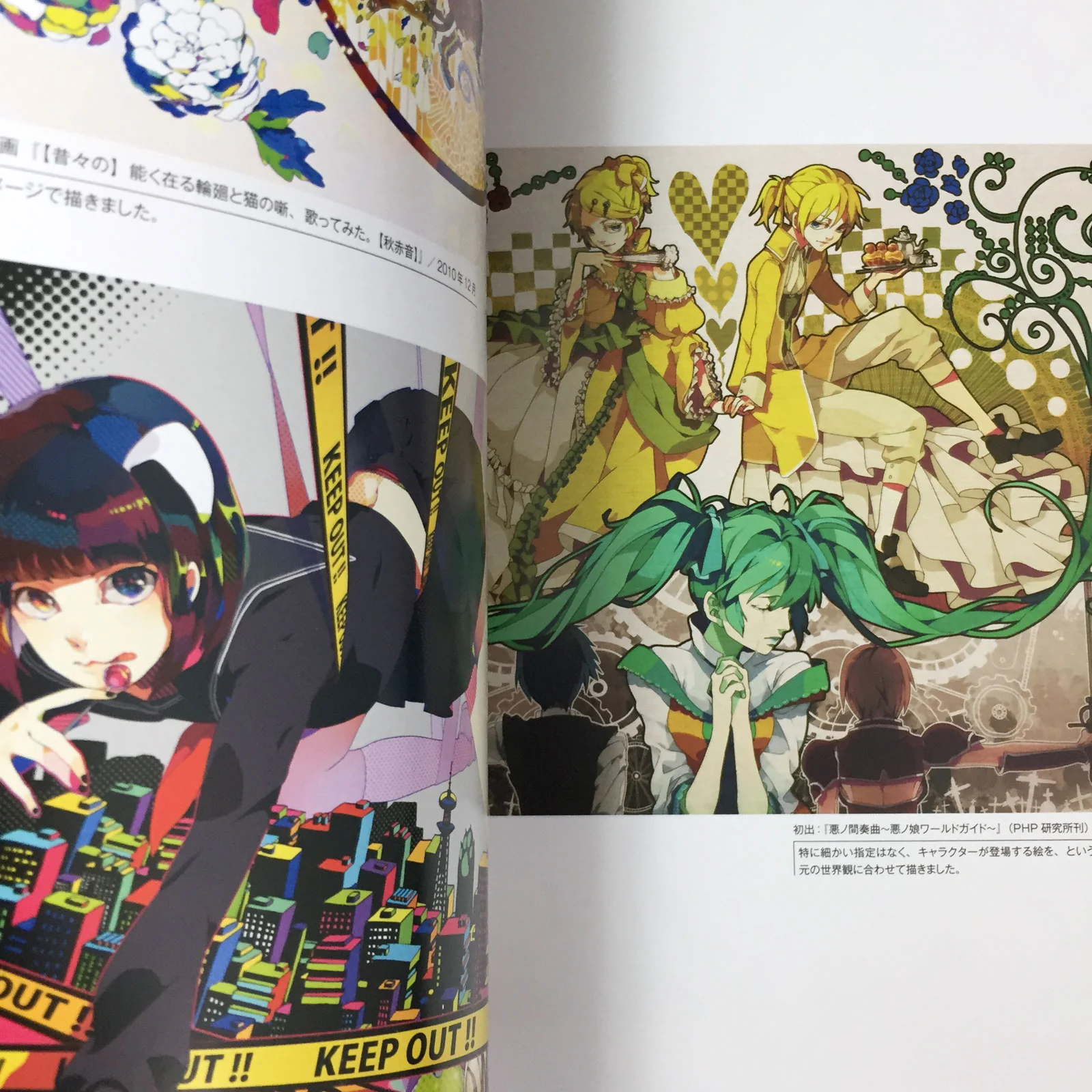 Akiakane Artworks RGB - Image 9