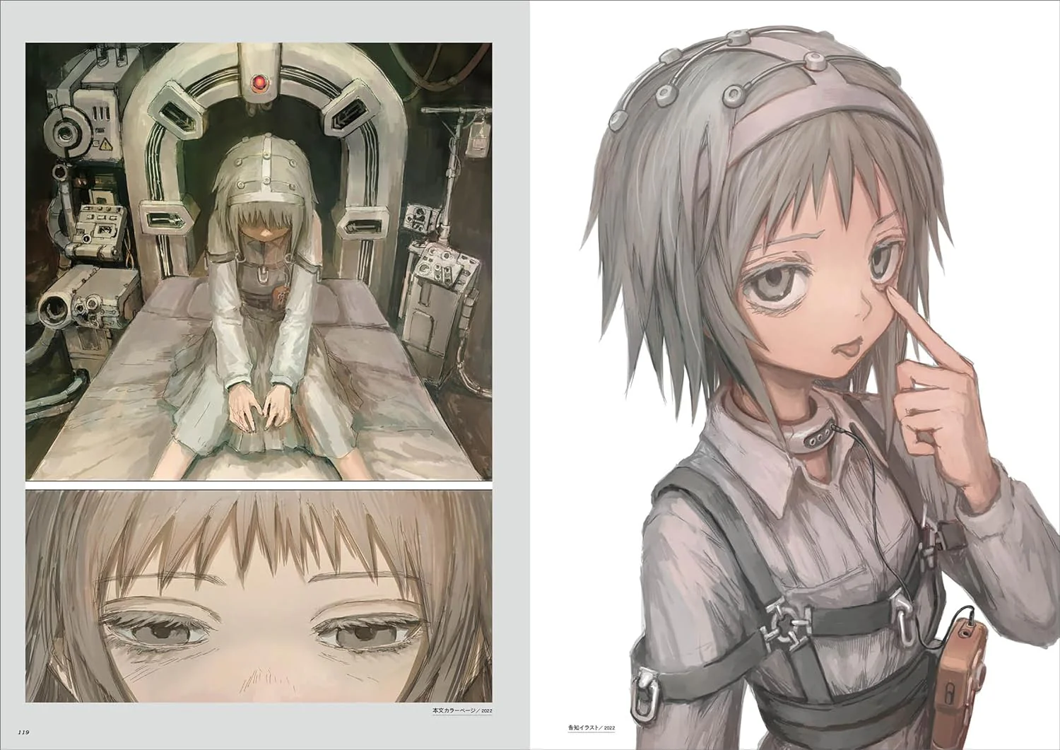 Akima Art Book "Invisible City " - Image 4