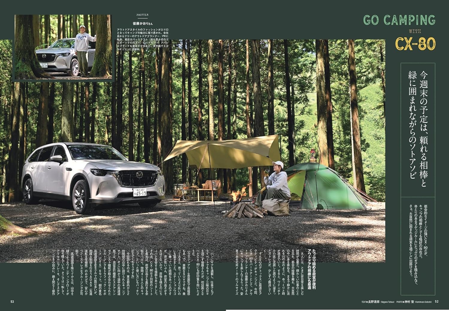 All About MAZDA CX-80 - Image 4