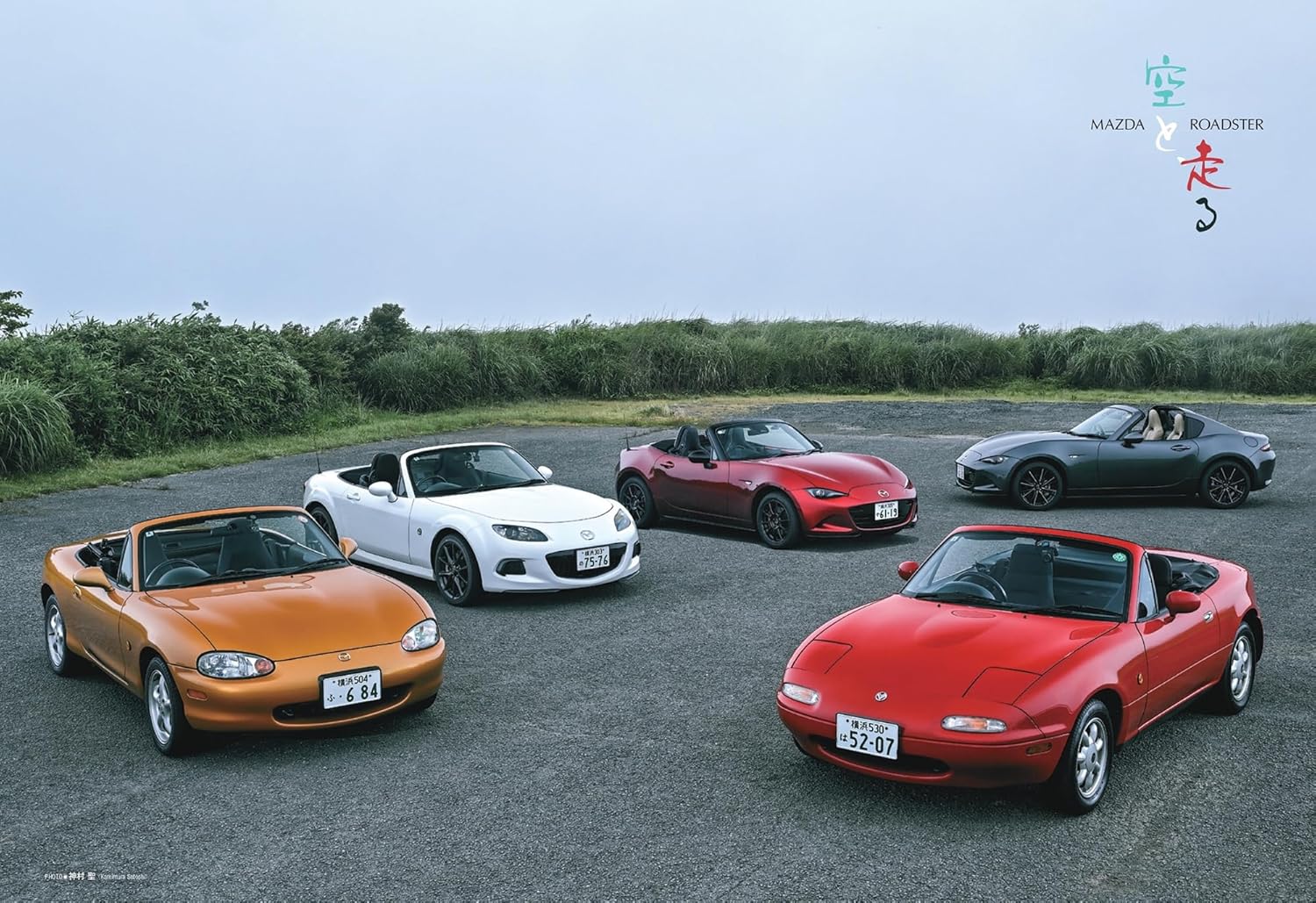 All About MAZDA Roadster - Image 7