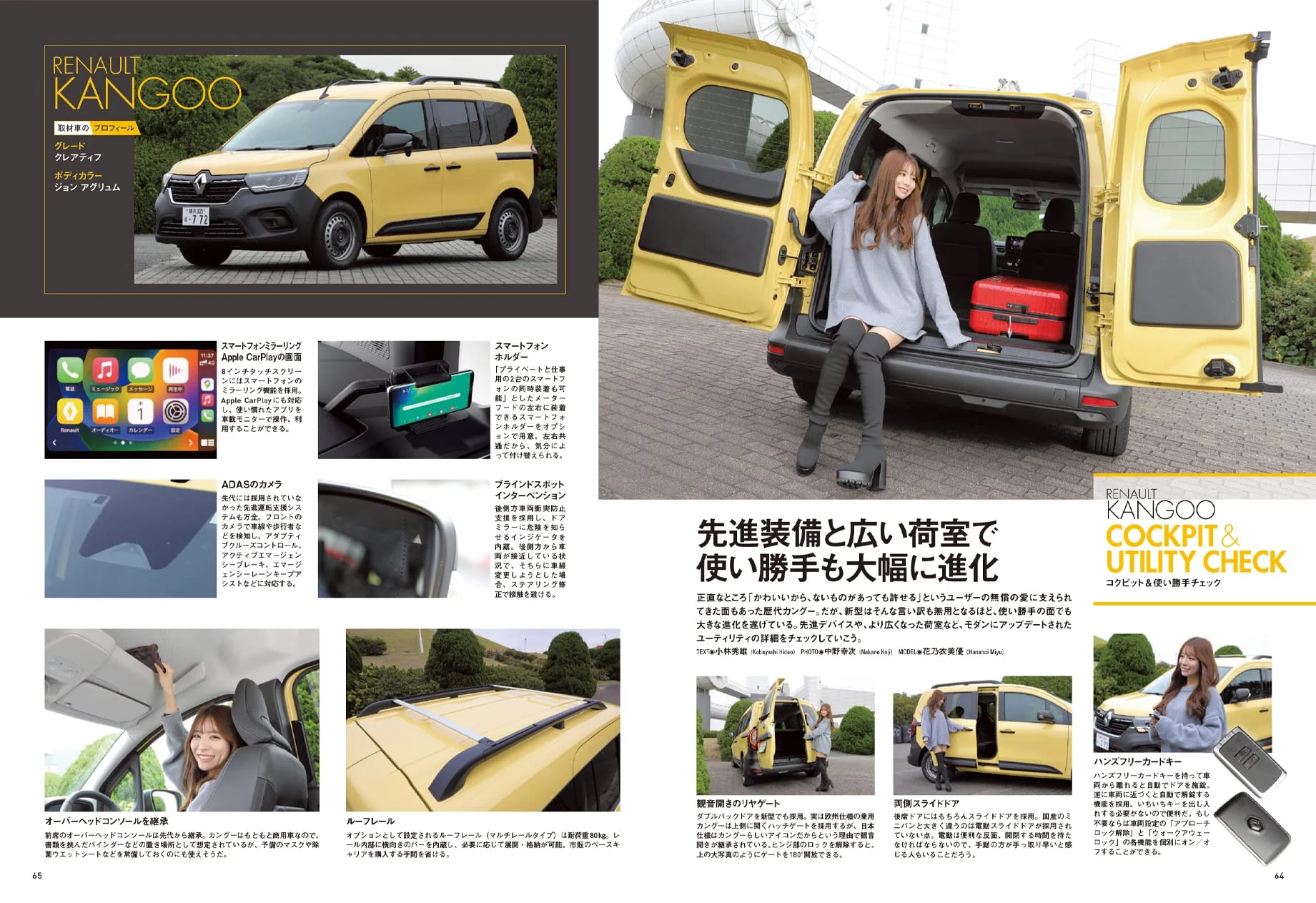 All About RENAULT KANGOO - Image 6