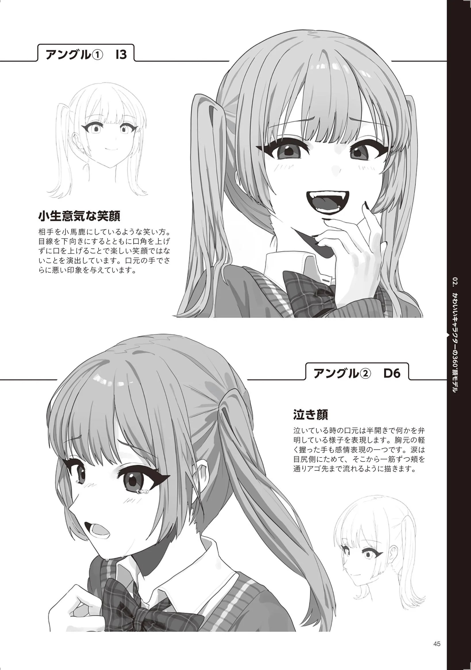 All angles, drawing different faces / Pose Book - Image 5