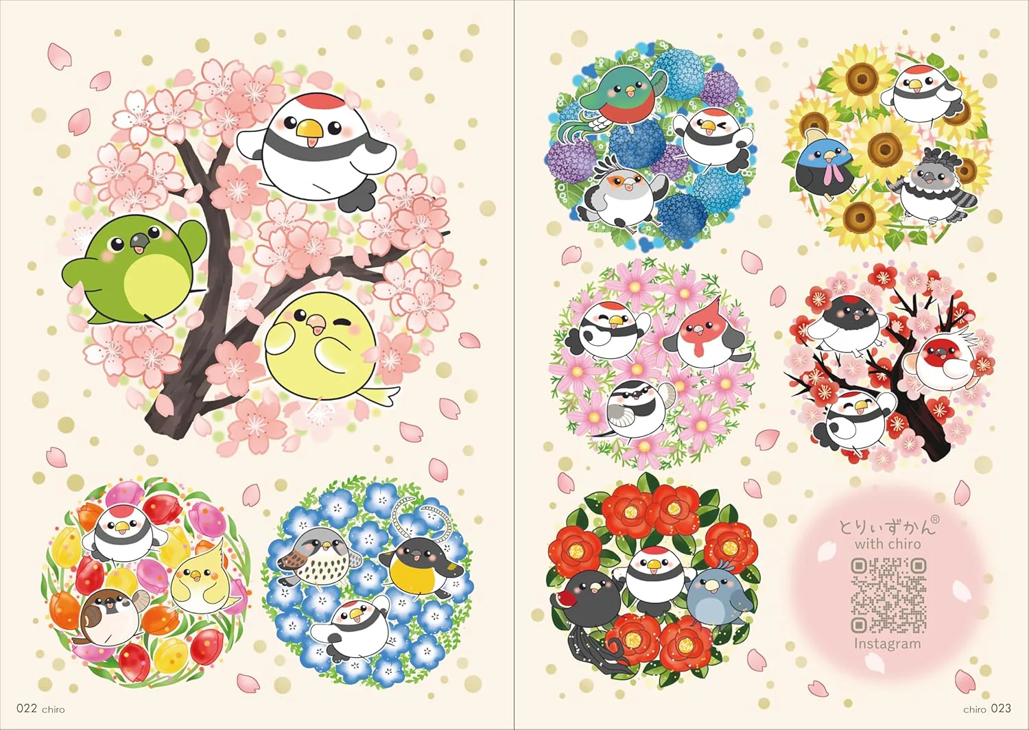 ANIMAL 2026: Art Book of Selected Illustration - Image 4