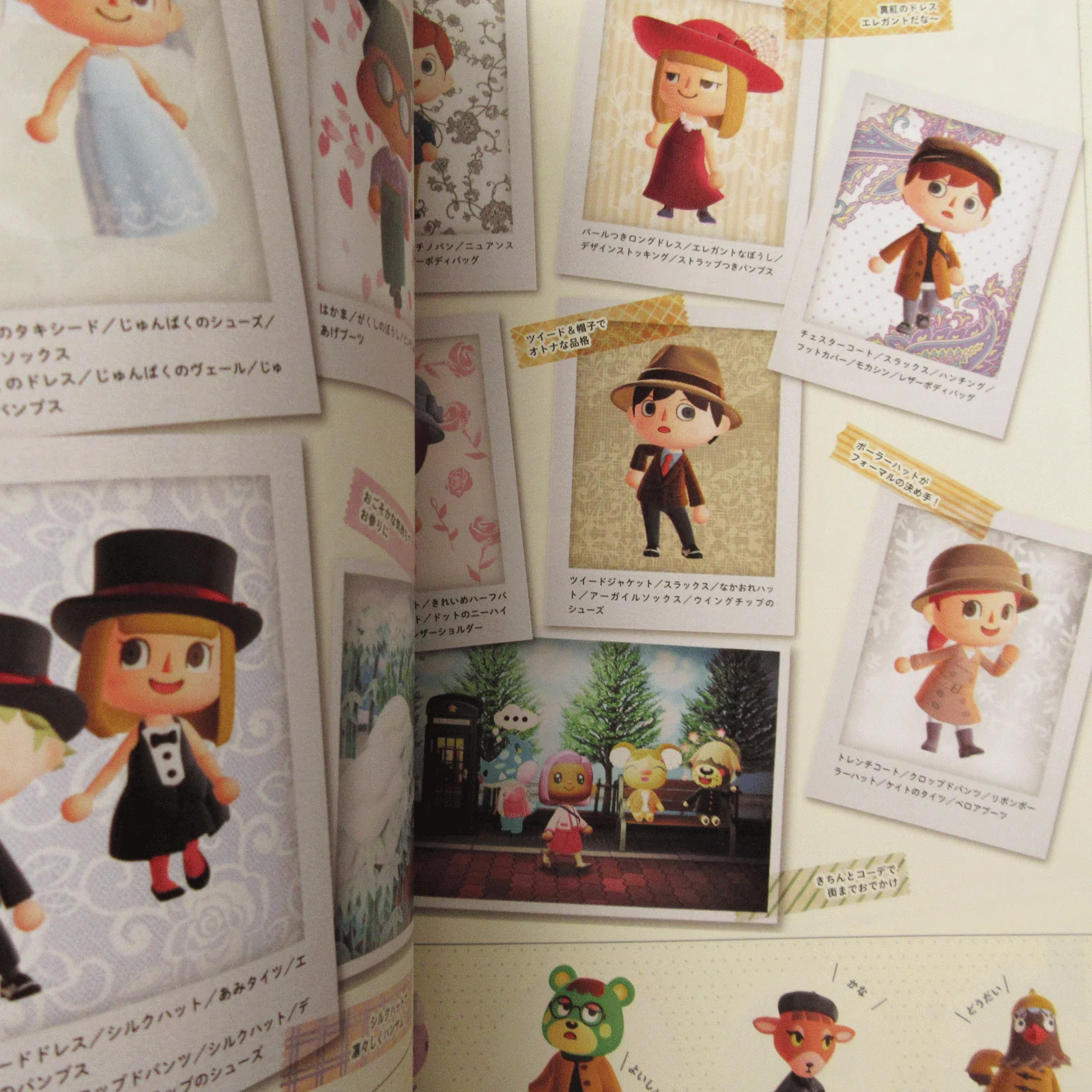 Animal Crossing Atsumare Doubutsu no Mori Shima mashimashi Guide Book - Image 7