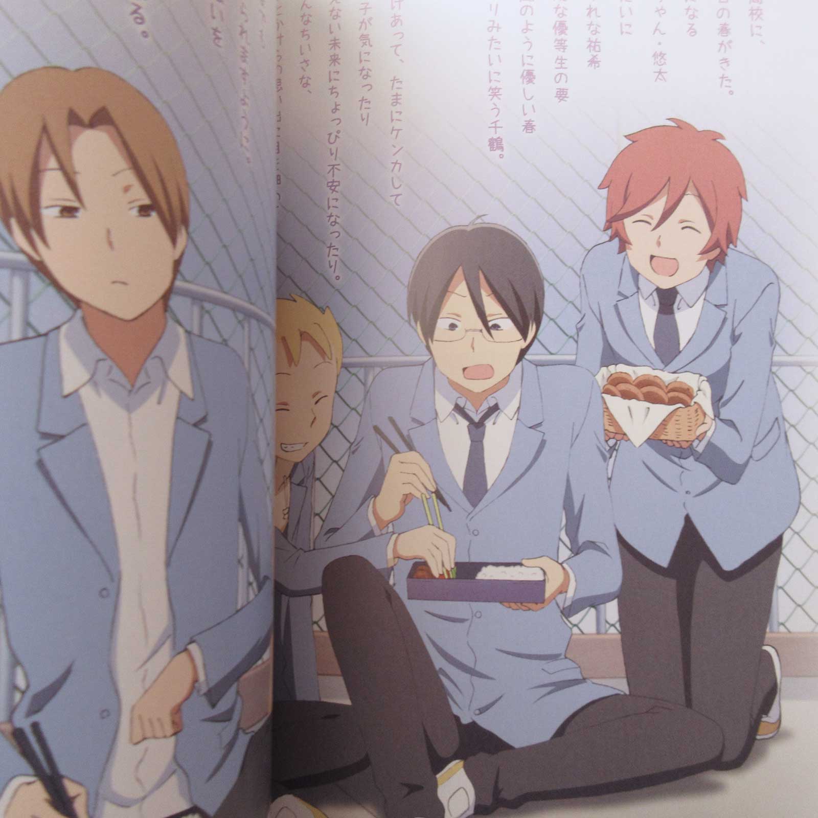Anime Kimi to Boku (You and Me) Official Fan Book - Image 4