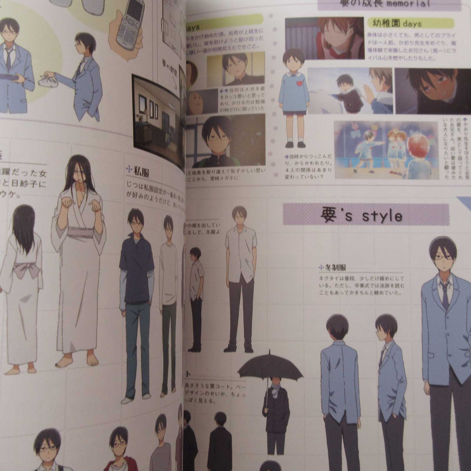 Anime Kimi to Boku (You and Me) Official Fan Book - Image 6