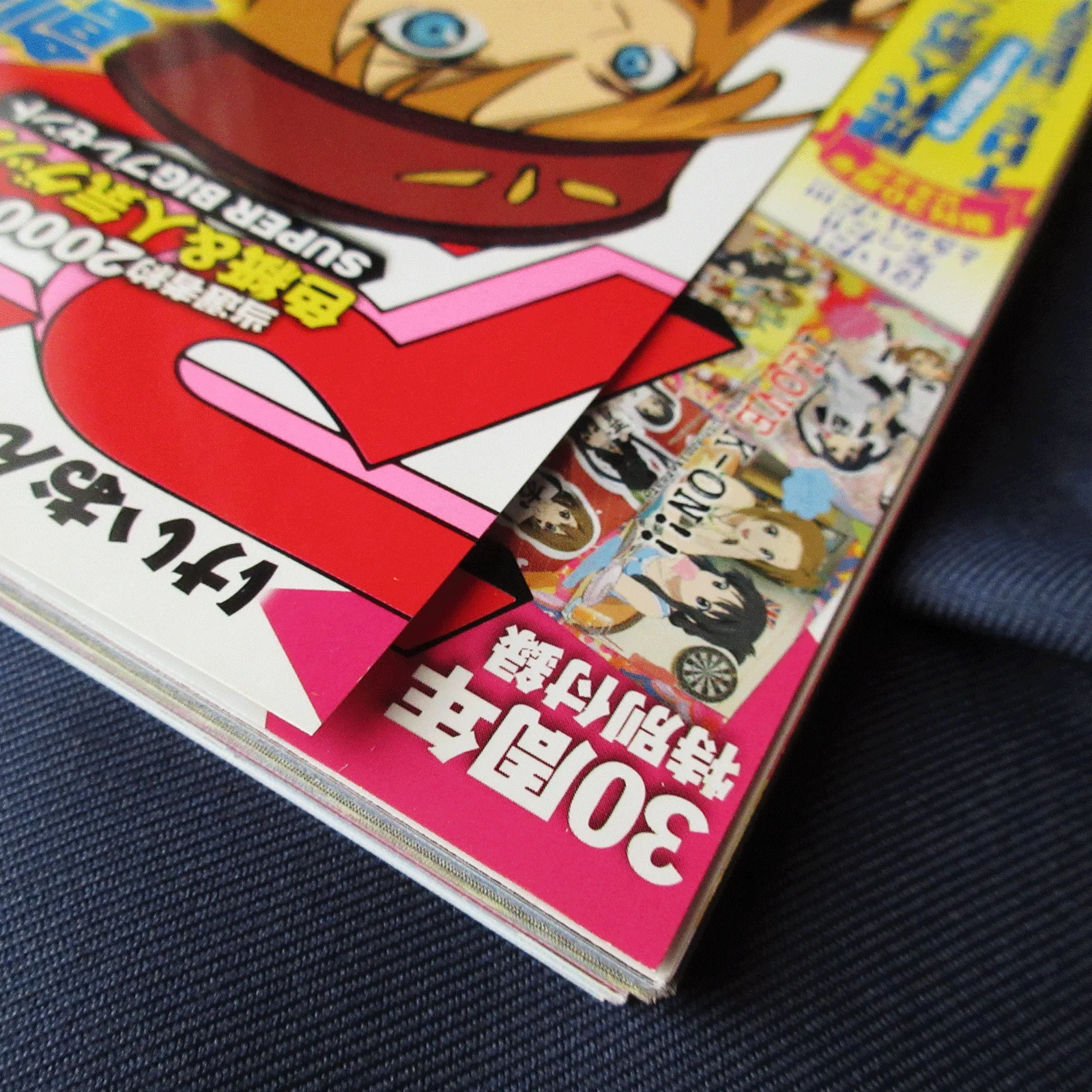 Animedia July 2011 - Image 3