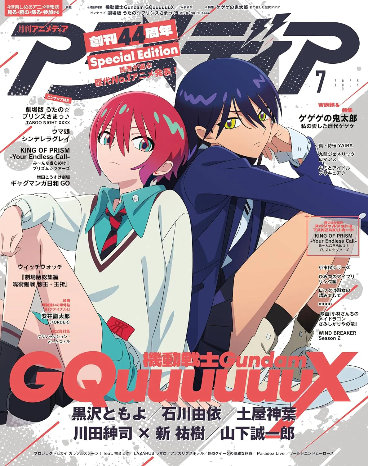 Animedia July 2025