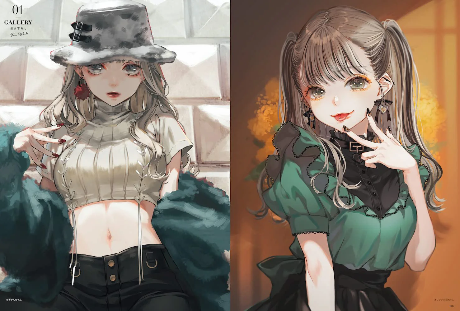 Aotbeni Artworks & Makeup Illustration - Image 9
