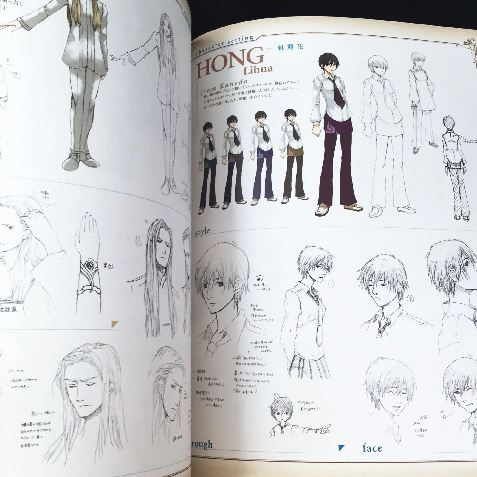 AQUARION ILLUSTRATIONS Eiji Kaneda ART WORKS - Image 11