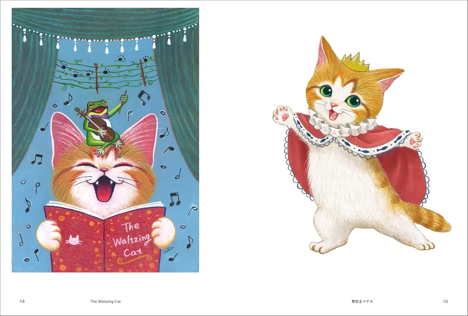 Arisa Shimoda Artworks: Neko no Machika to Nakamatachi - Image 4