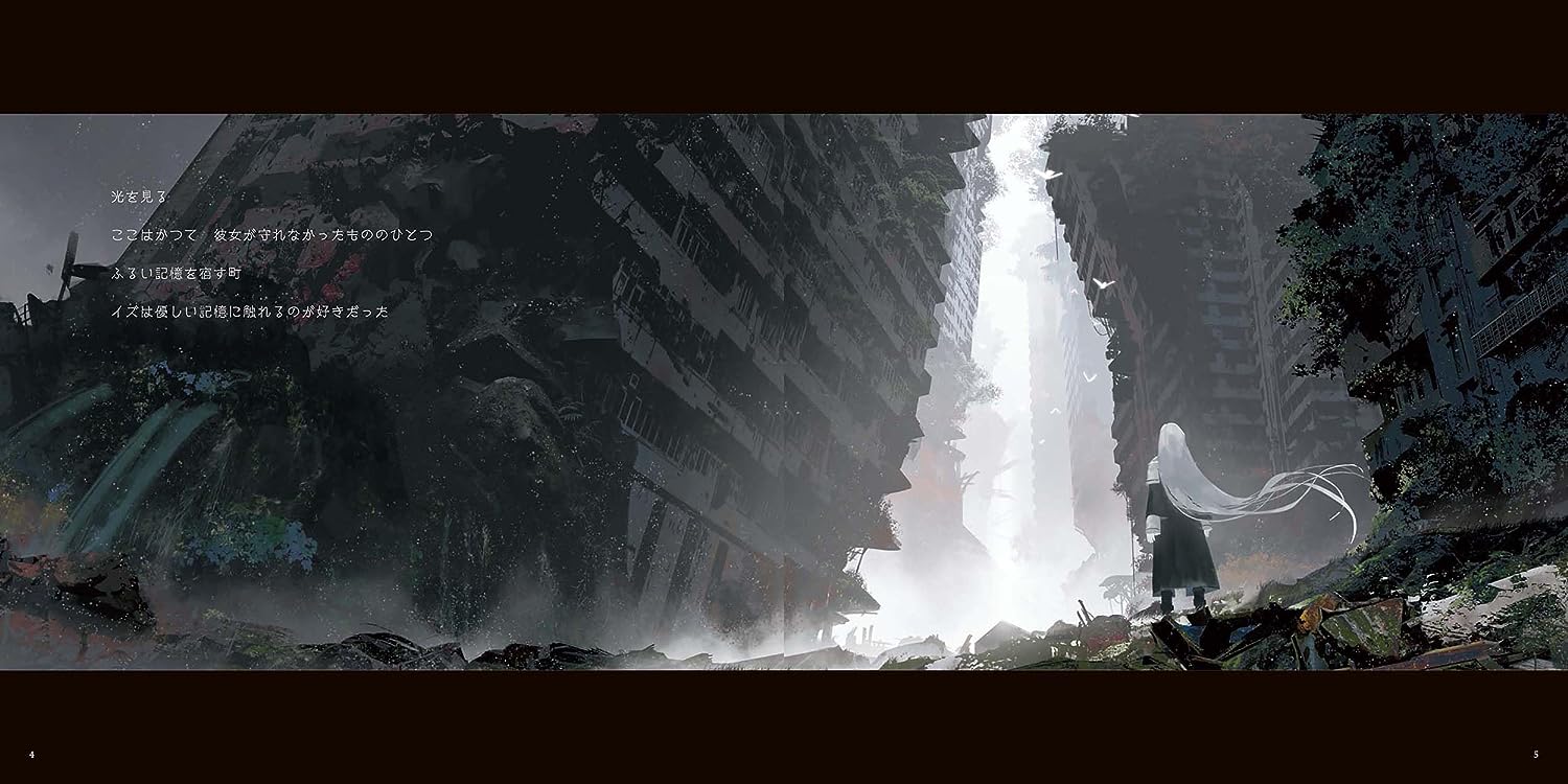 Art Book of Astero.id "CRADLE" - Image 5