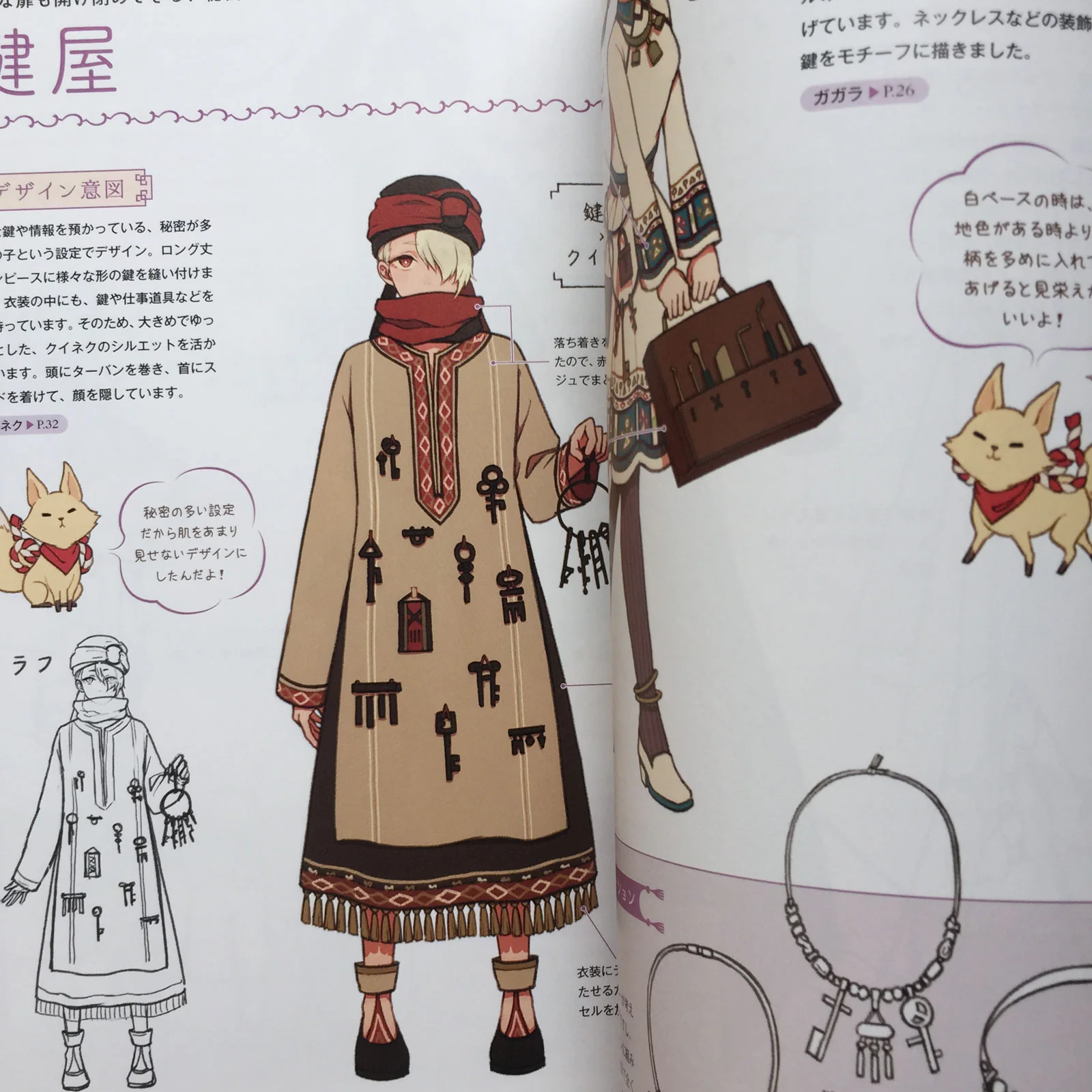 Asian Fantasy Girl Character Design Book - Image 6