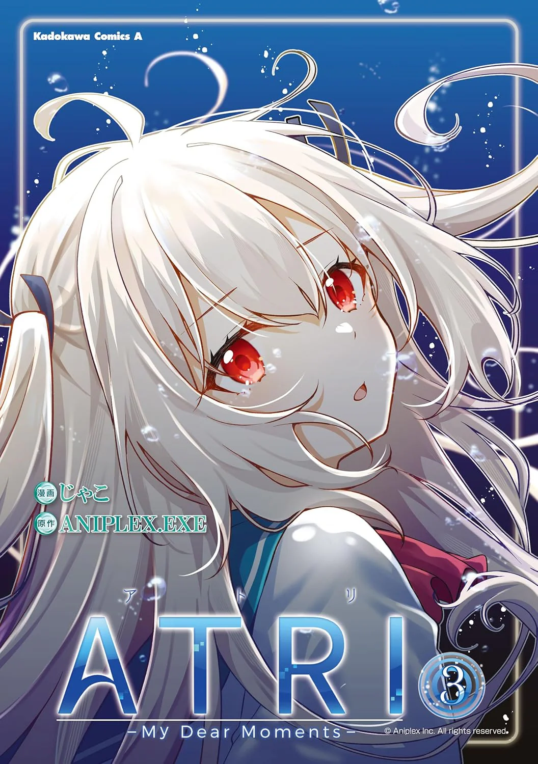 ATRI -My Dear Moments- #3 / Comic