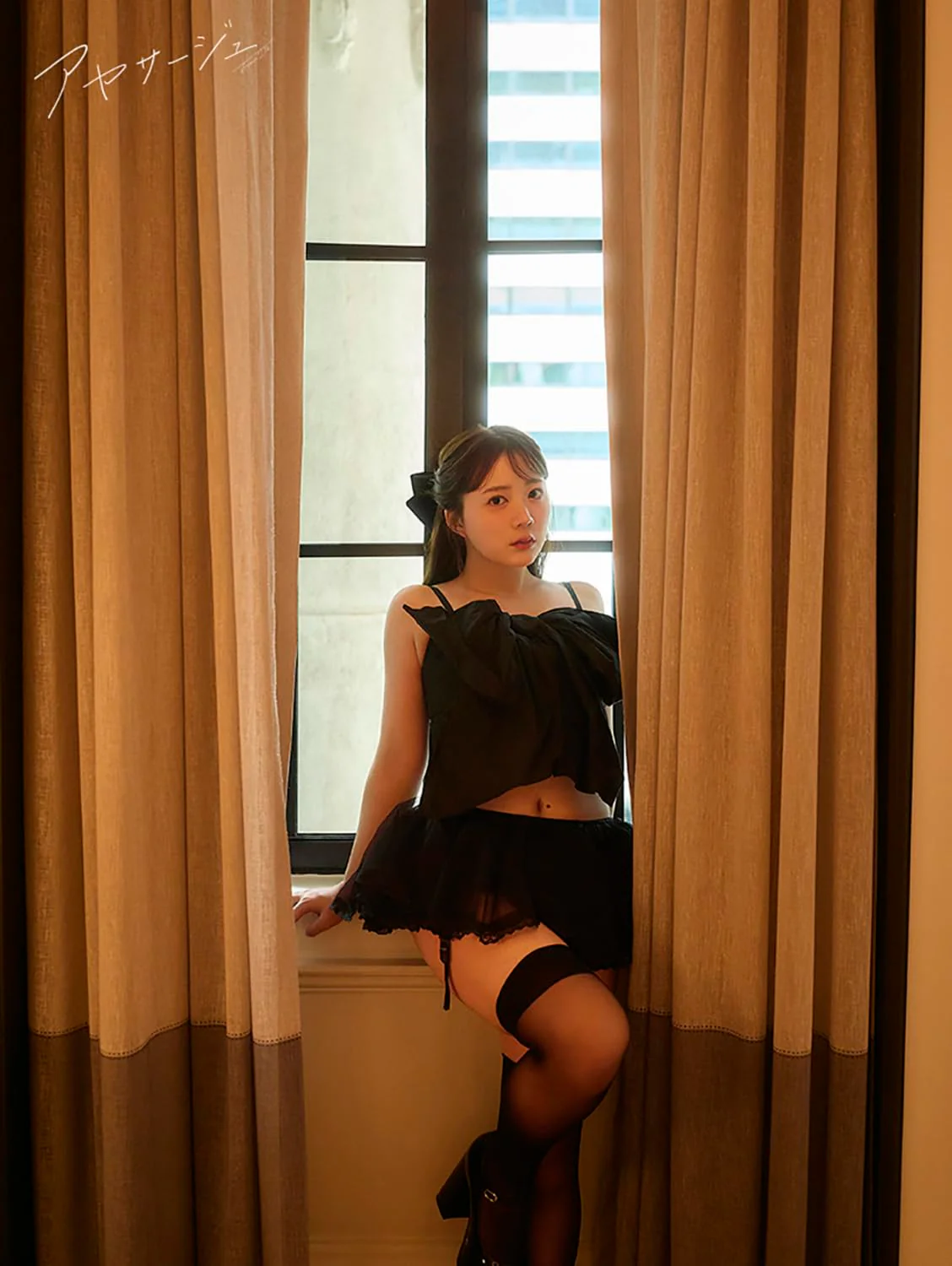 Ayasa Ito Photo Book "Ayasage" - Image 4