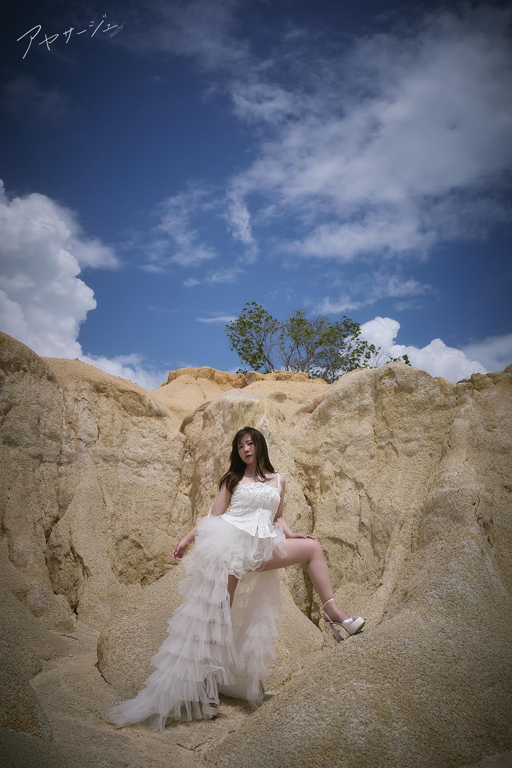 Ayasa Ito Photo Book "Ayasage" - Image 6