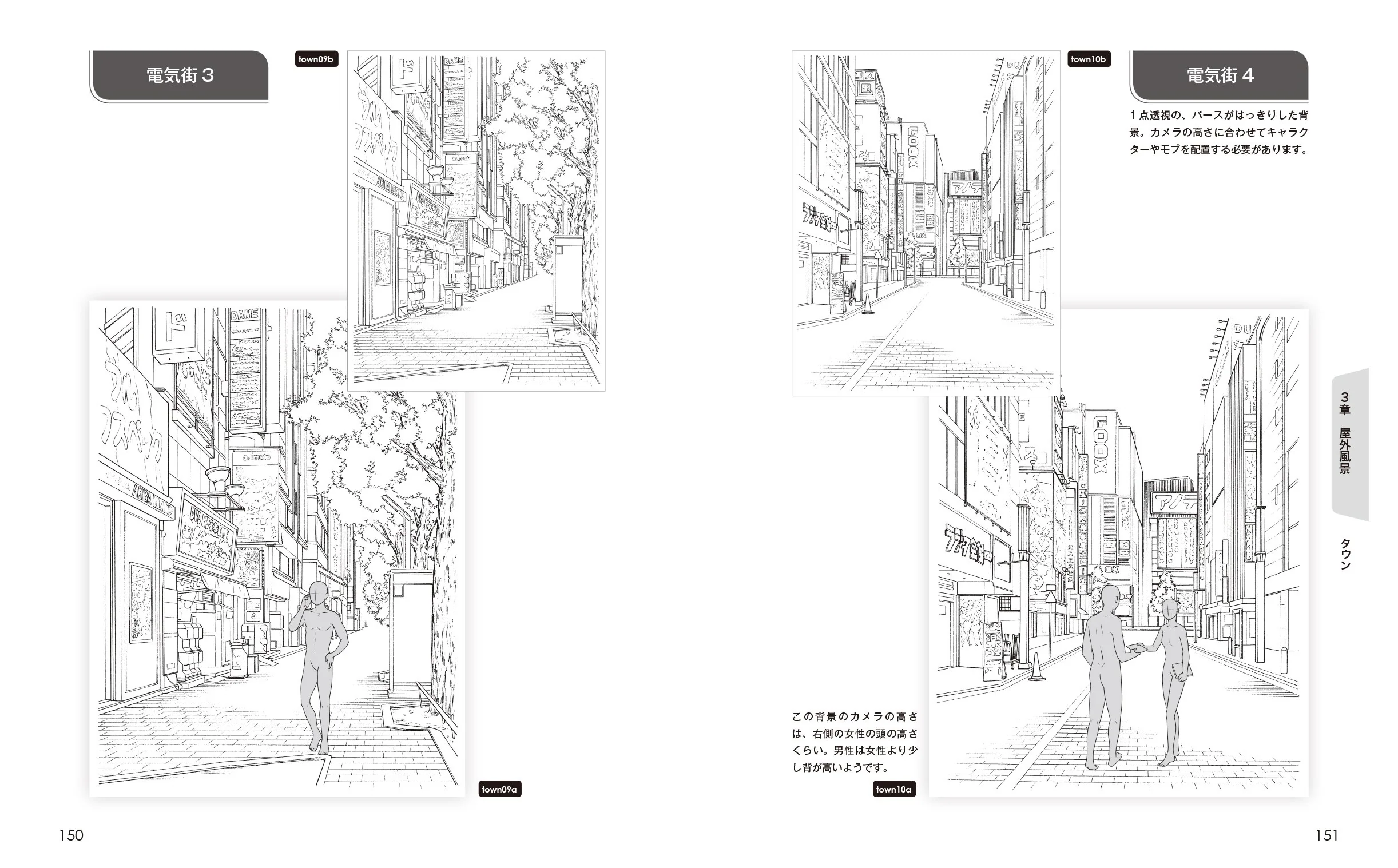 Background Collection with Character Poses - Image 10