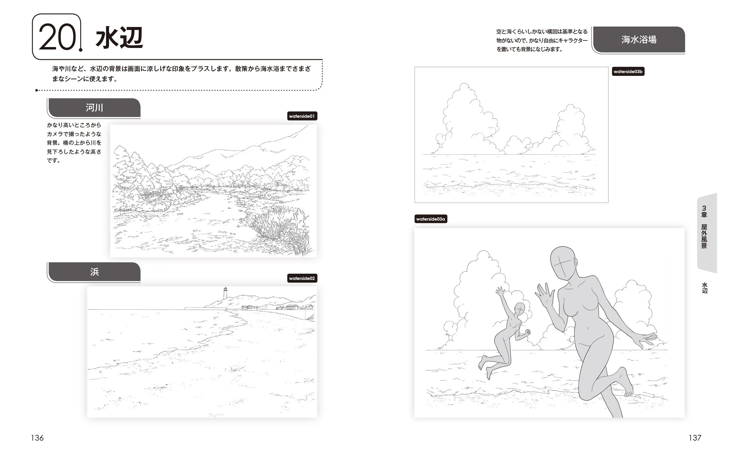 Background Collection with Character Poses - Image 11