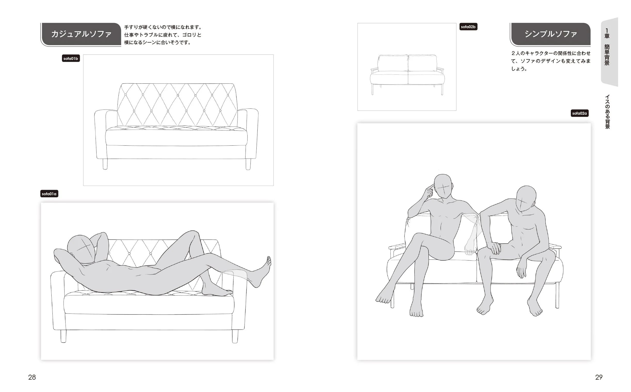 Background Collection with Character Poses - Image 2