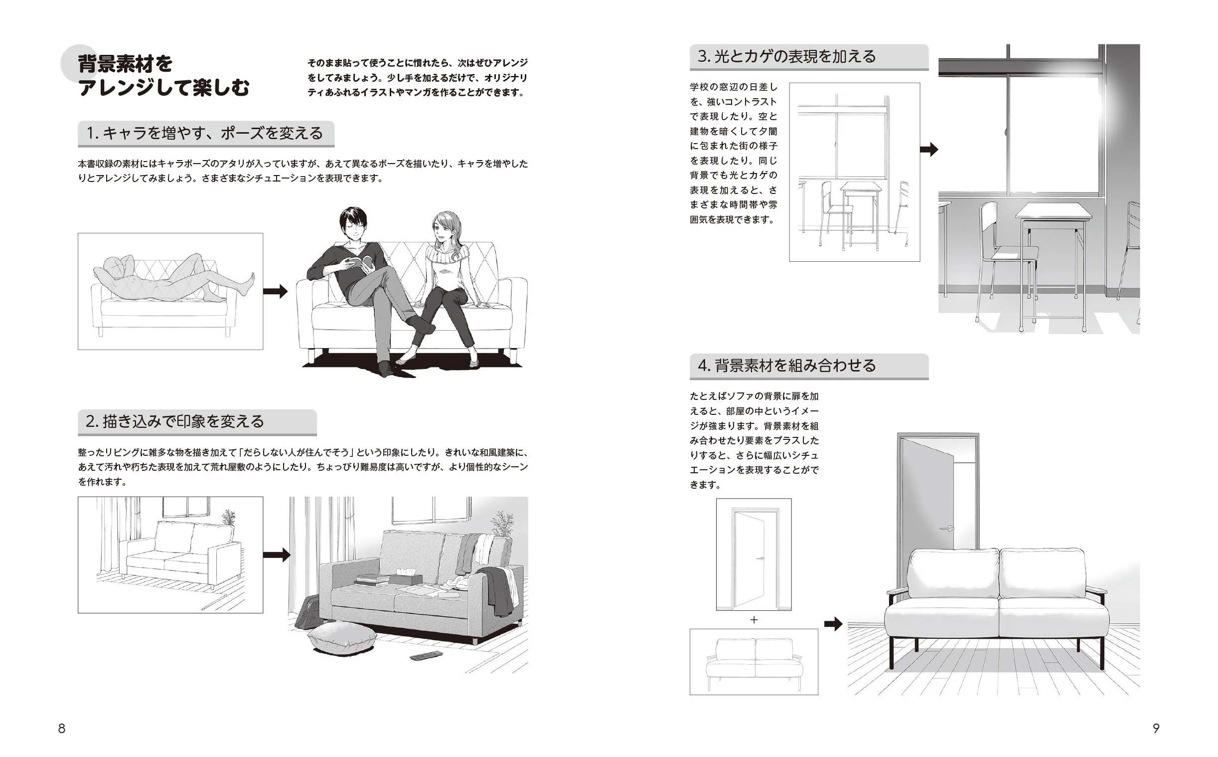 Background Collection with Character Poses - Image 3