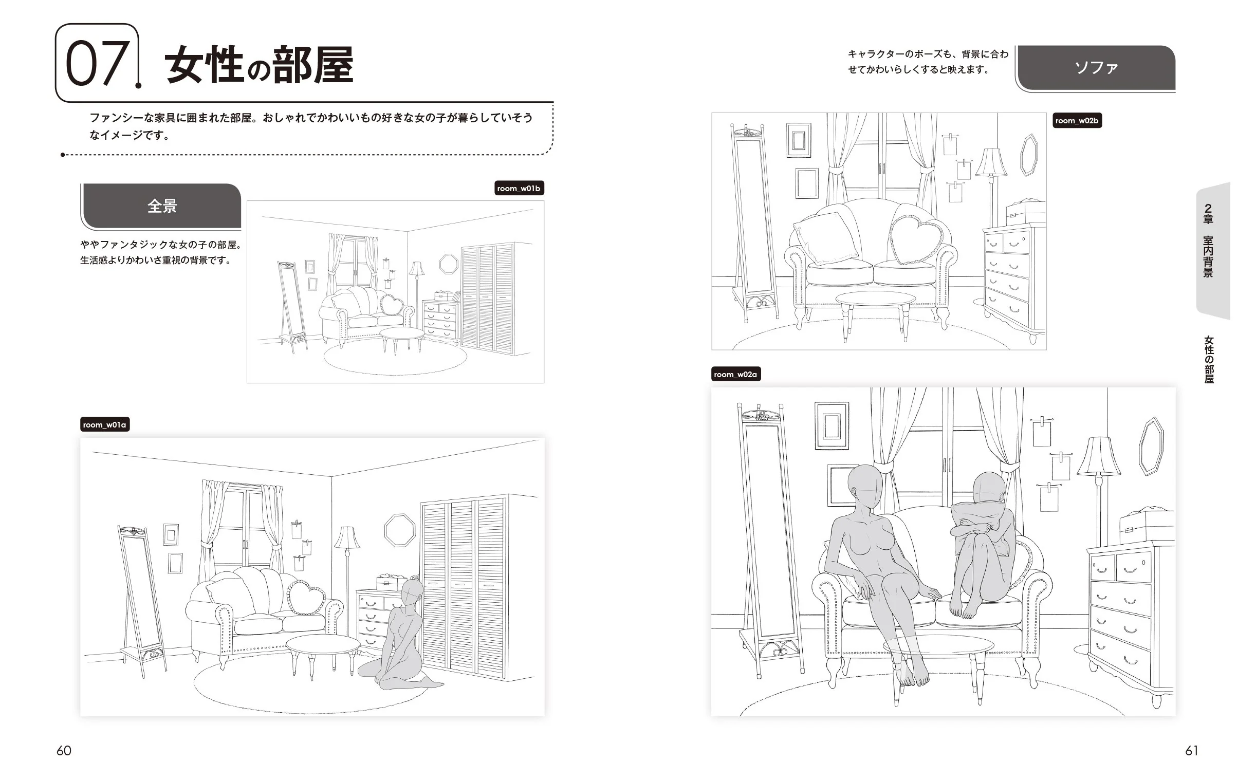 Background Collection with Character Poses - Image 5