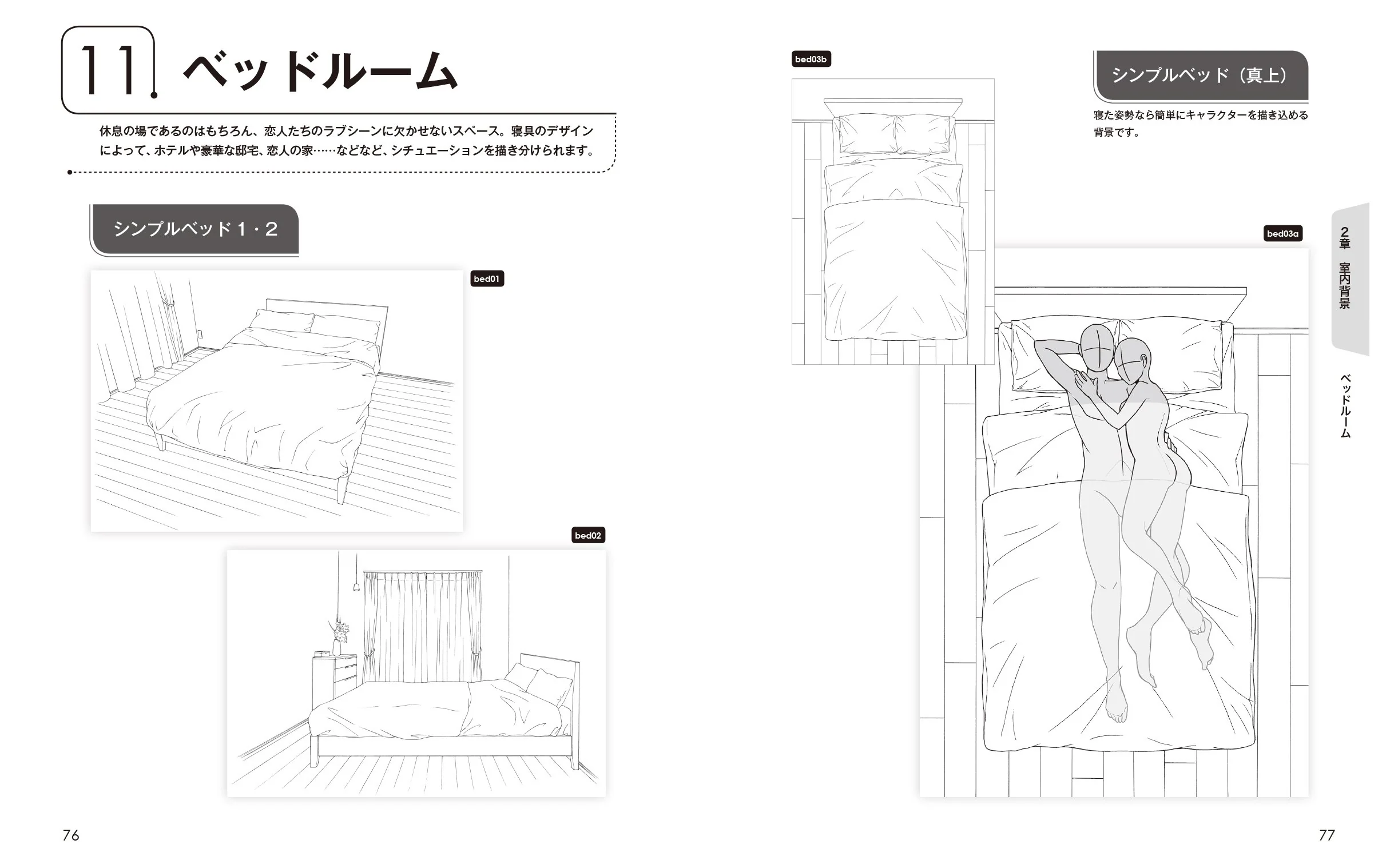 Background Collection with Character Poses - Image 7