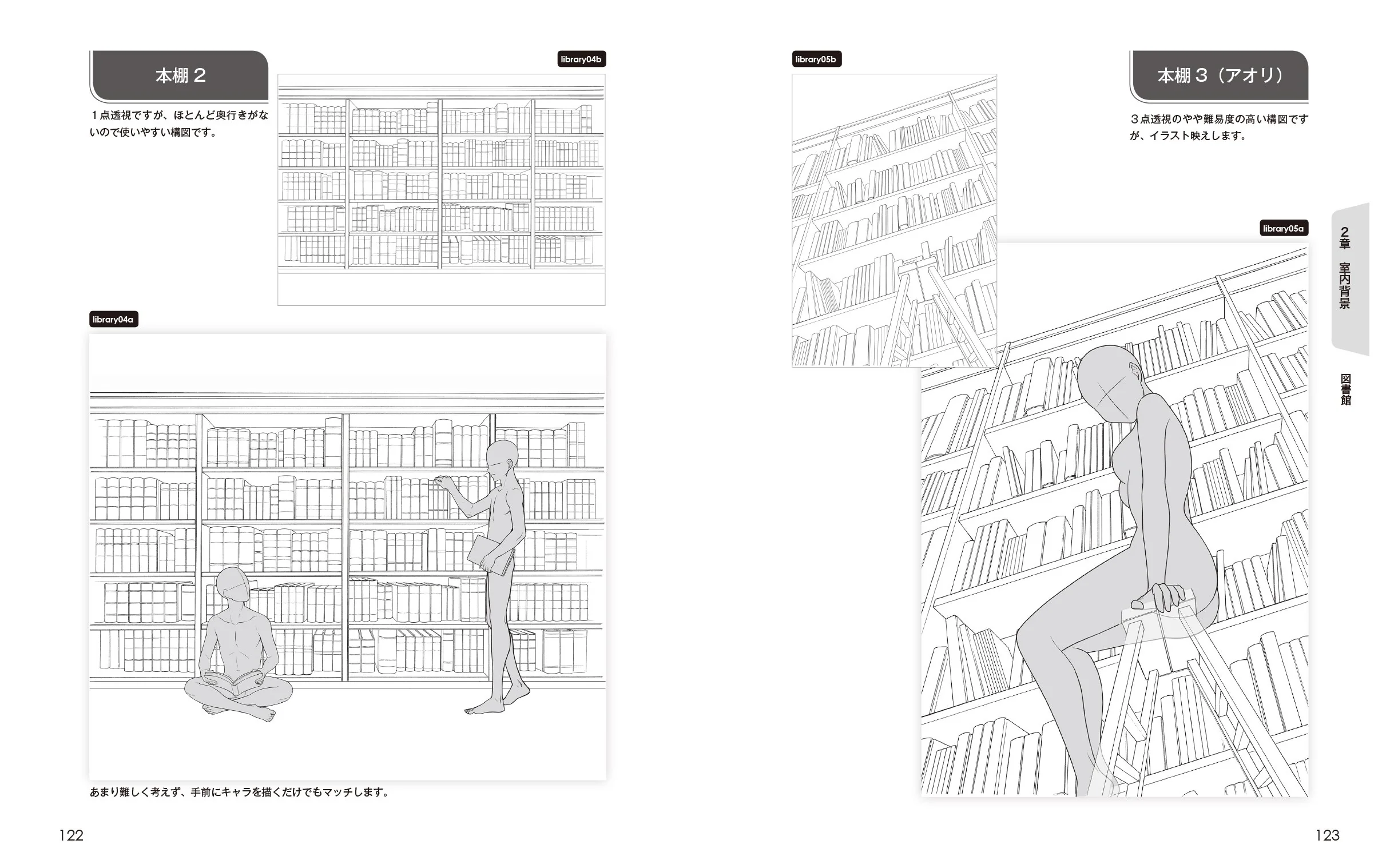 Background Collection with Character Poses - Image 9