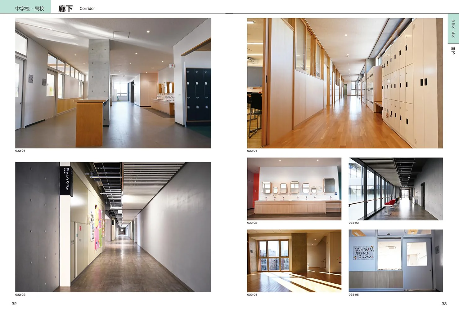 Background Material Collection for Illustrators School - Image 3