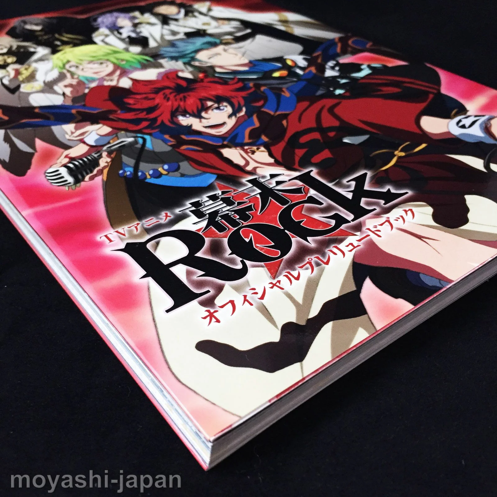 Bakumatsu Rock Official Guide Book - Image 2