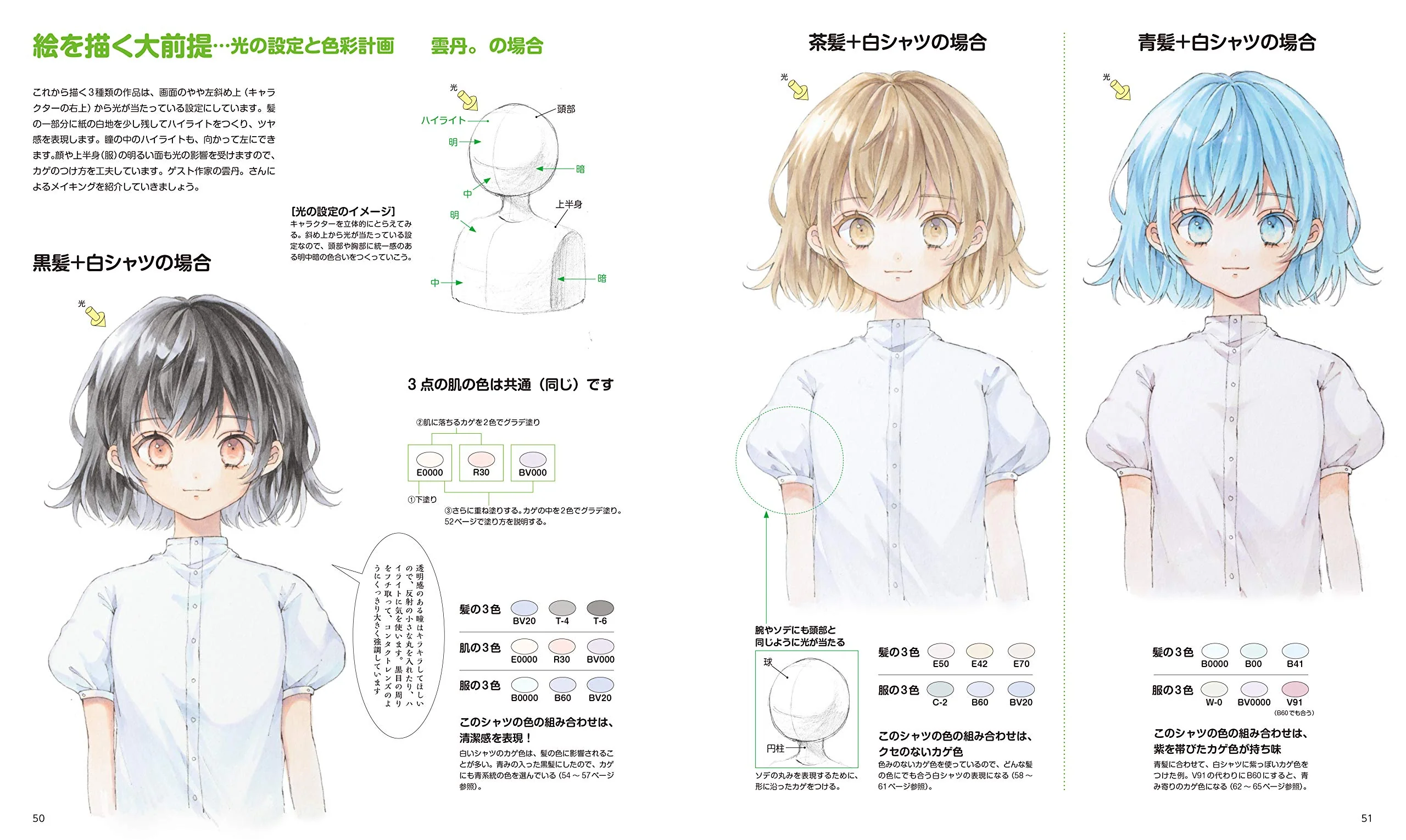 Basics of drawing with Copics, Cute characters and personal accessories - Image 11