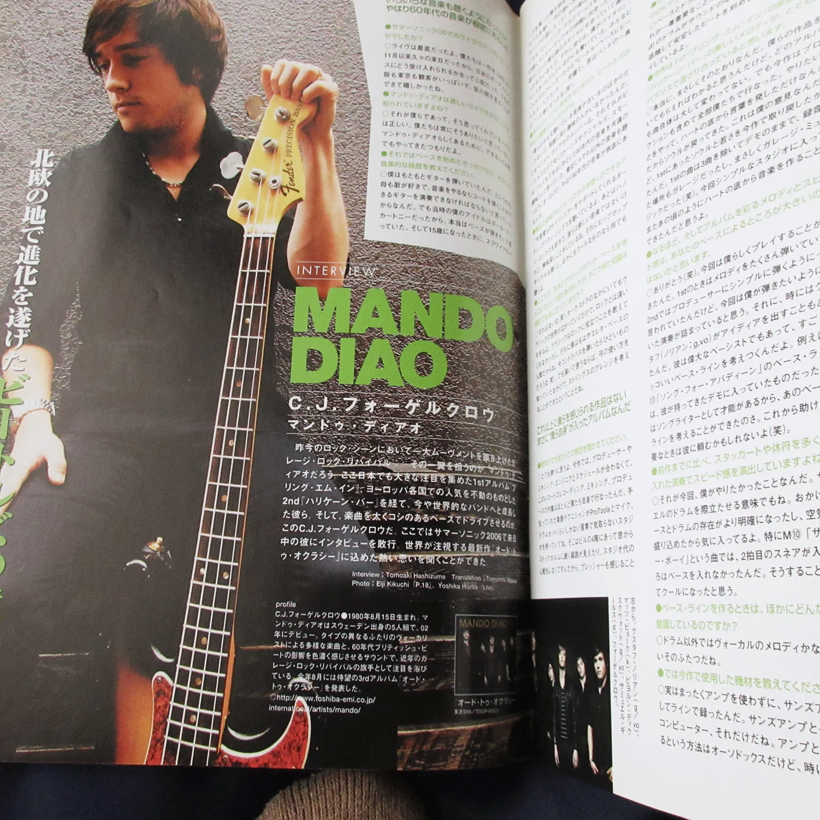 Bass Magazine October 2006 - Image 6