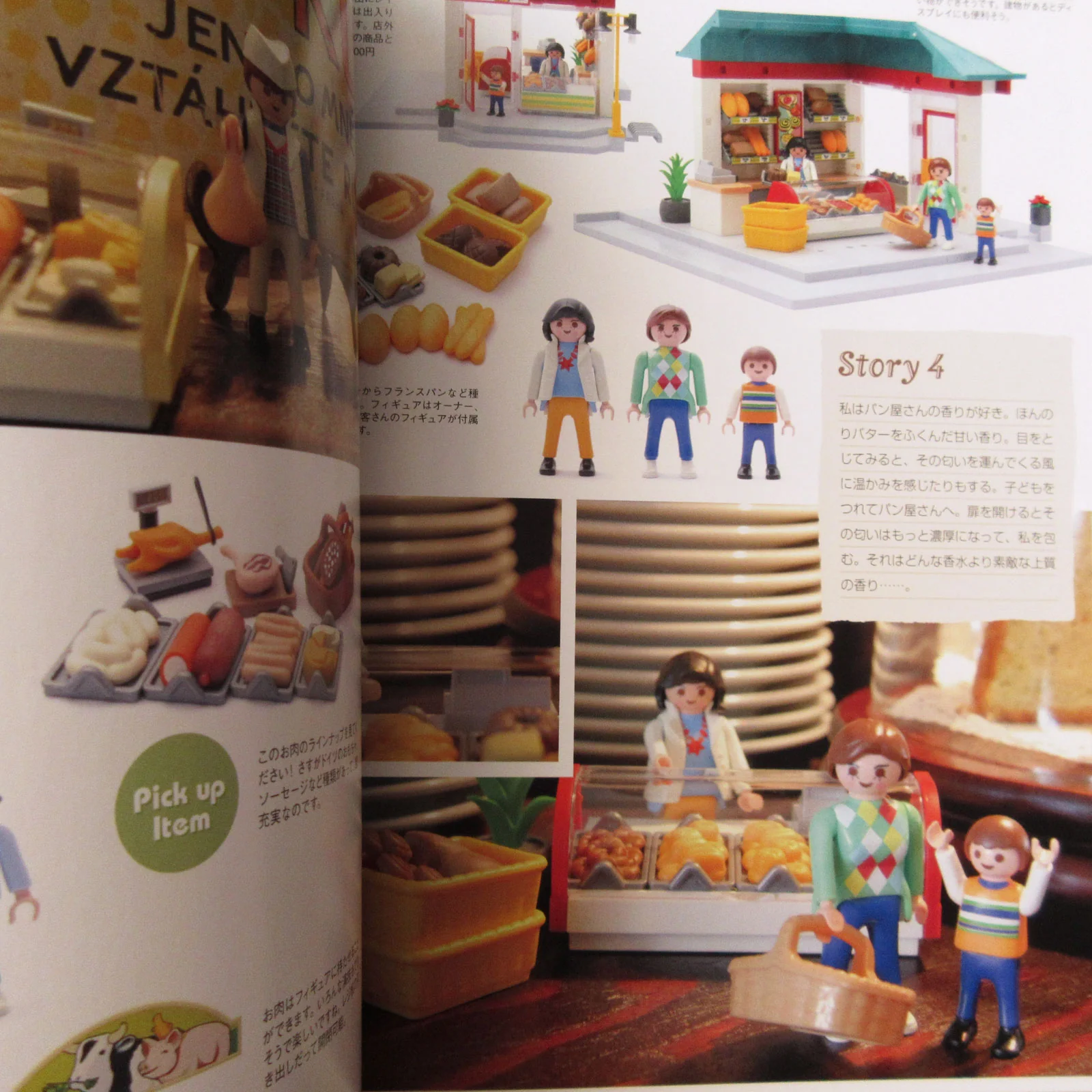 bean's PLUS 02 - Image 11