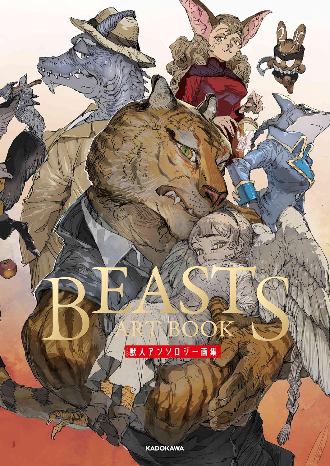 BEASTS ART BOOK Kemono Anthology