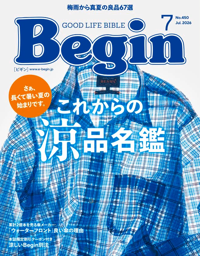 Begin June 2026