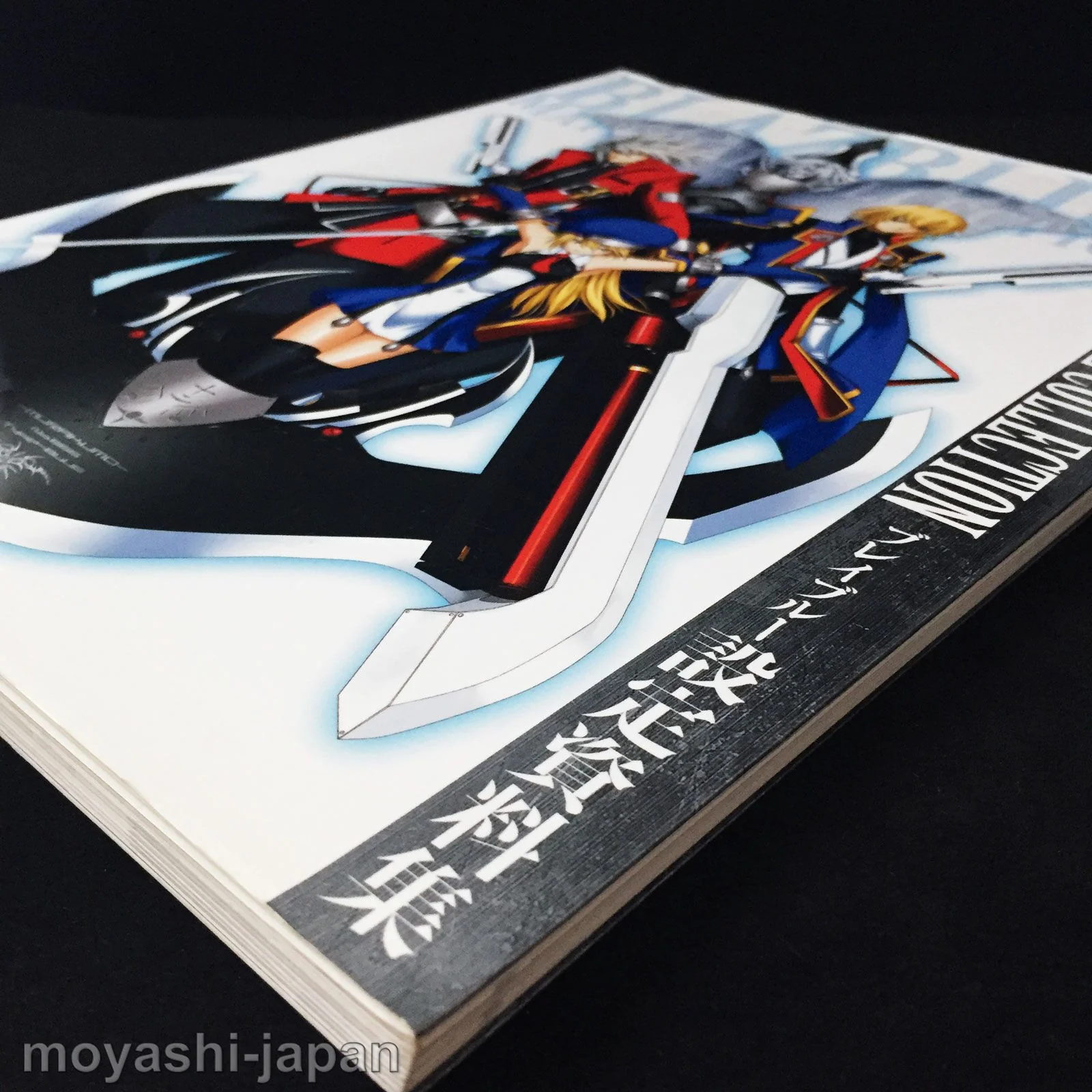 BLAZBLUE Official Material Collection - Image 2