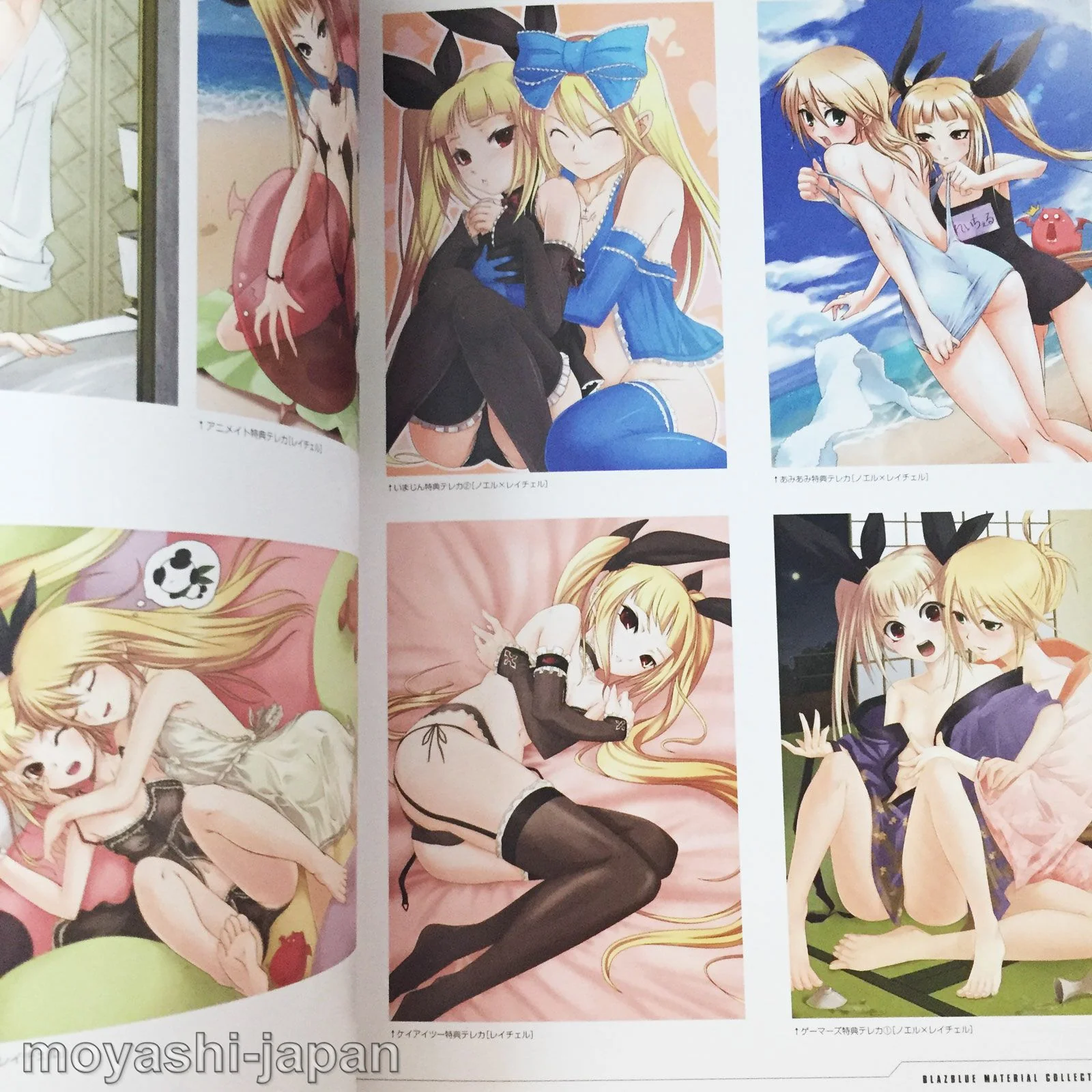 BLAZBLUE Official Material Collection - Image 5