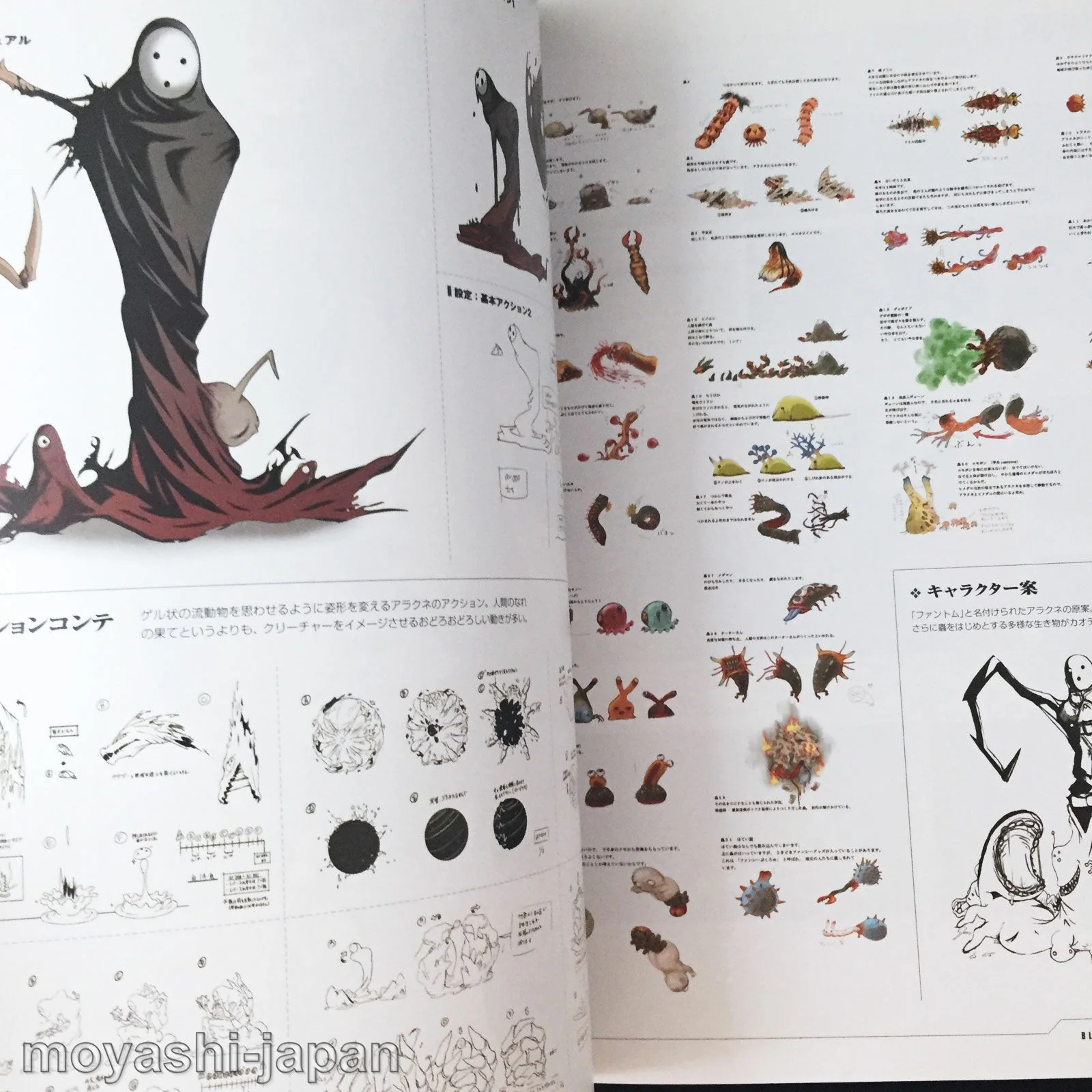 BLAZBLUE Official Material Collection - Image 8