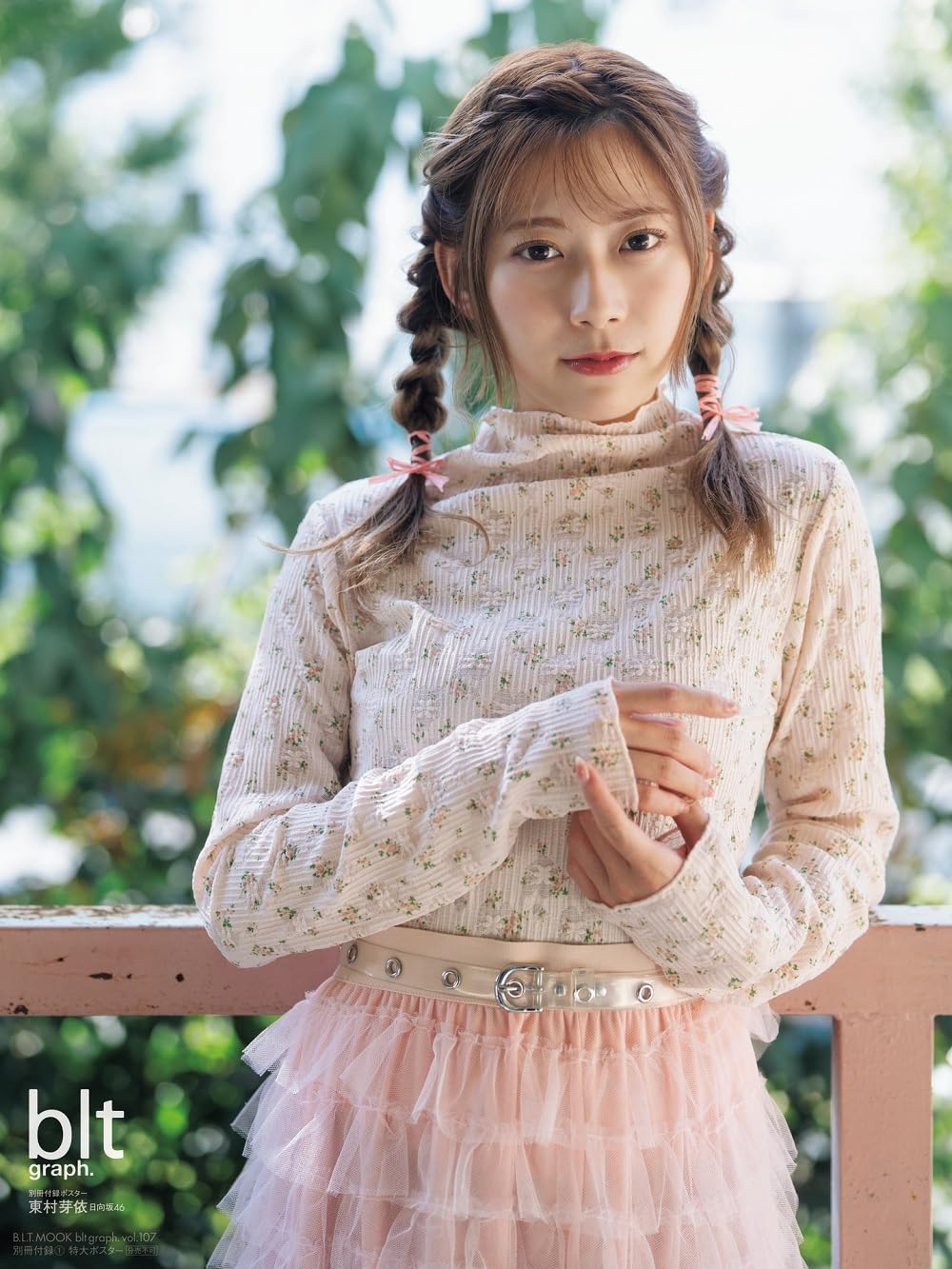 blt graph.vol.107 - Image 6