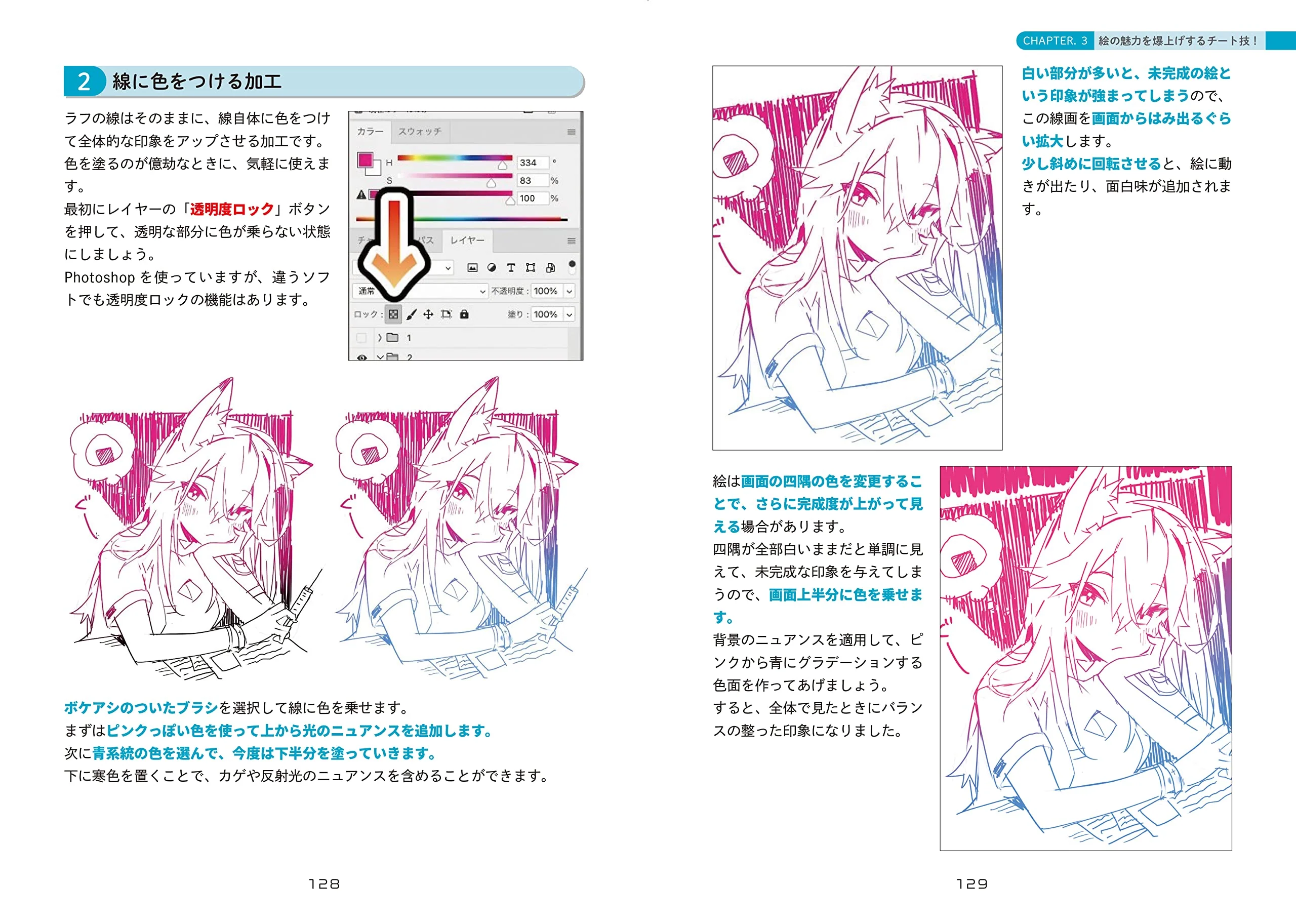 Book to Improve Drawing - Image 2