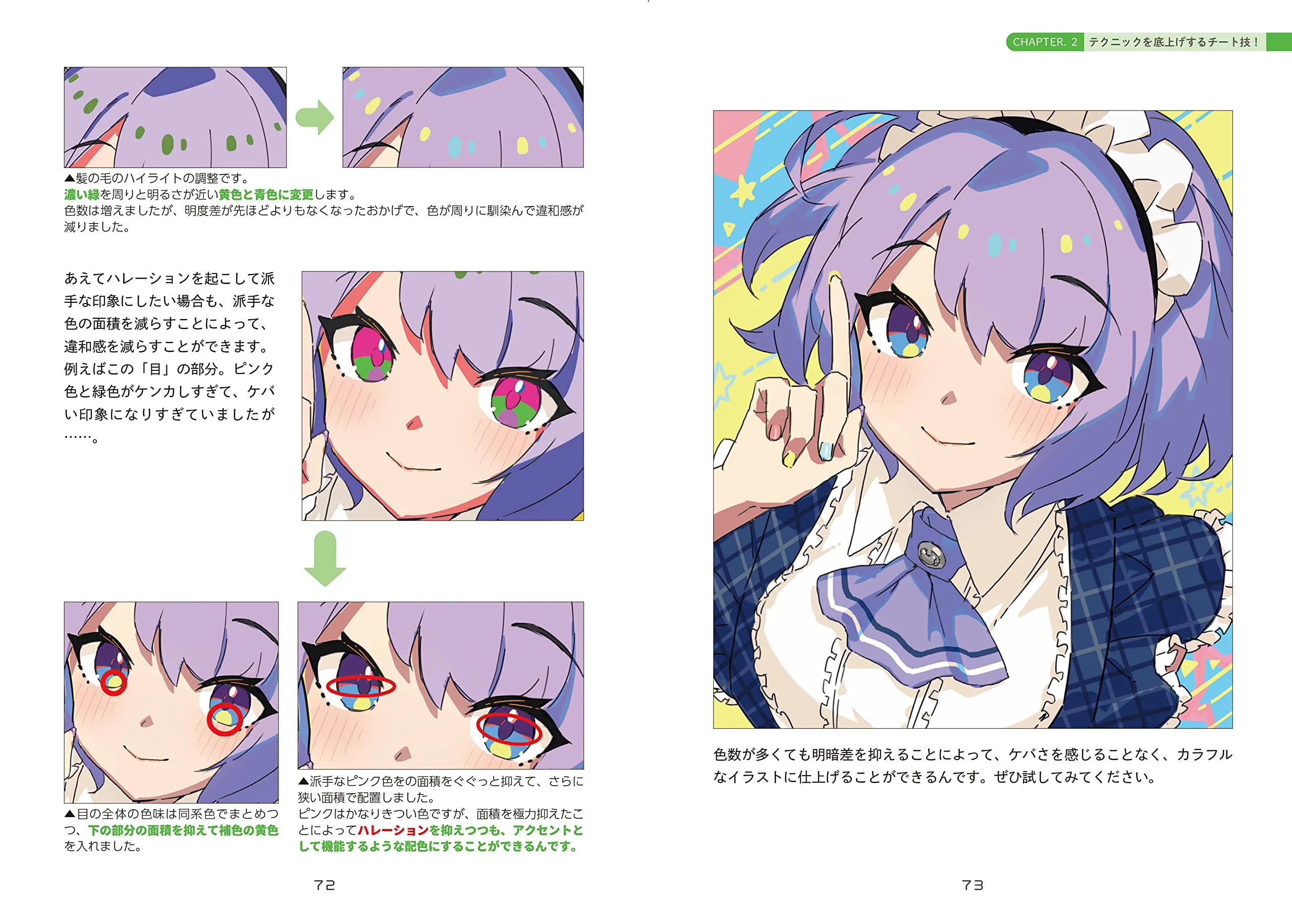 Book to Improve Drawing - Image 5