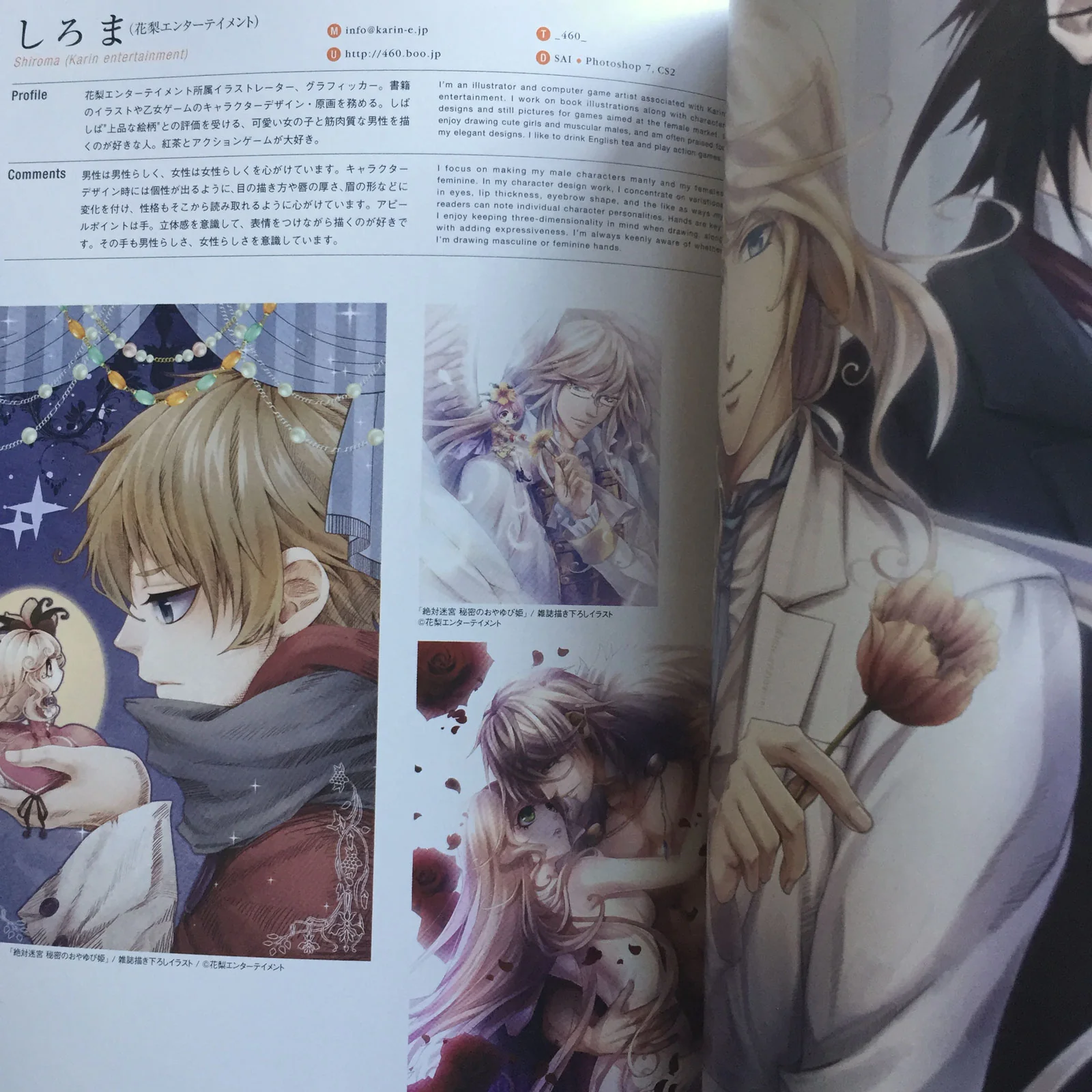BOY MEETS GRAPH - Image 14