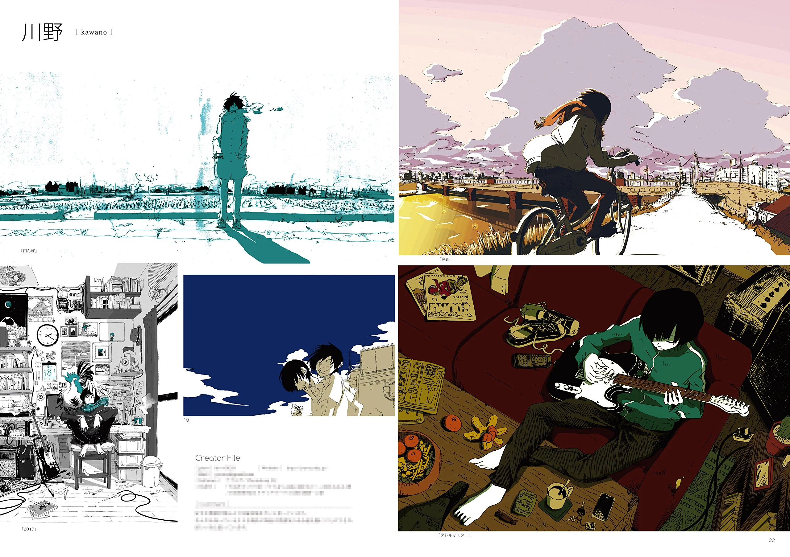 Boys Art Illustrator File - Image 4