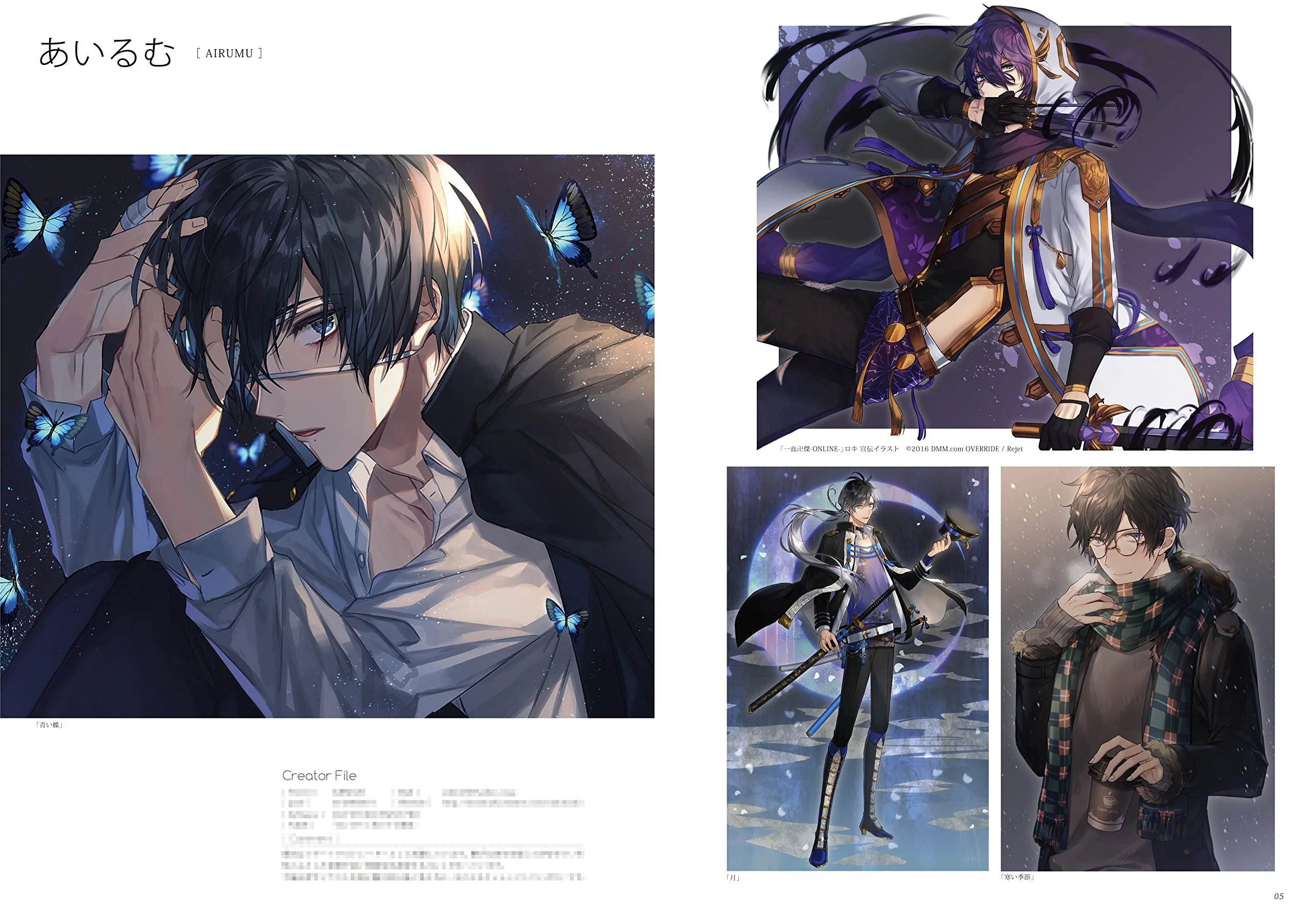 Boys Art Illustrator File - Image 7
